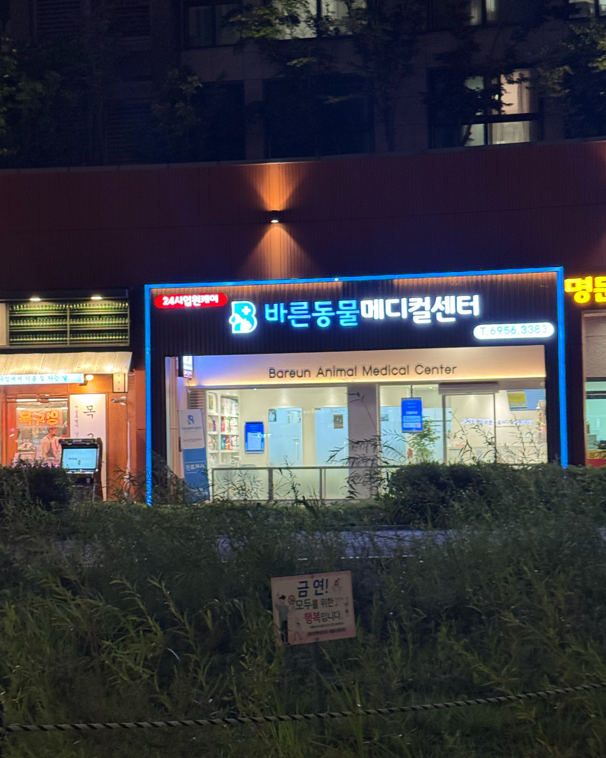 리뷰 사진 2