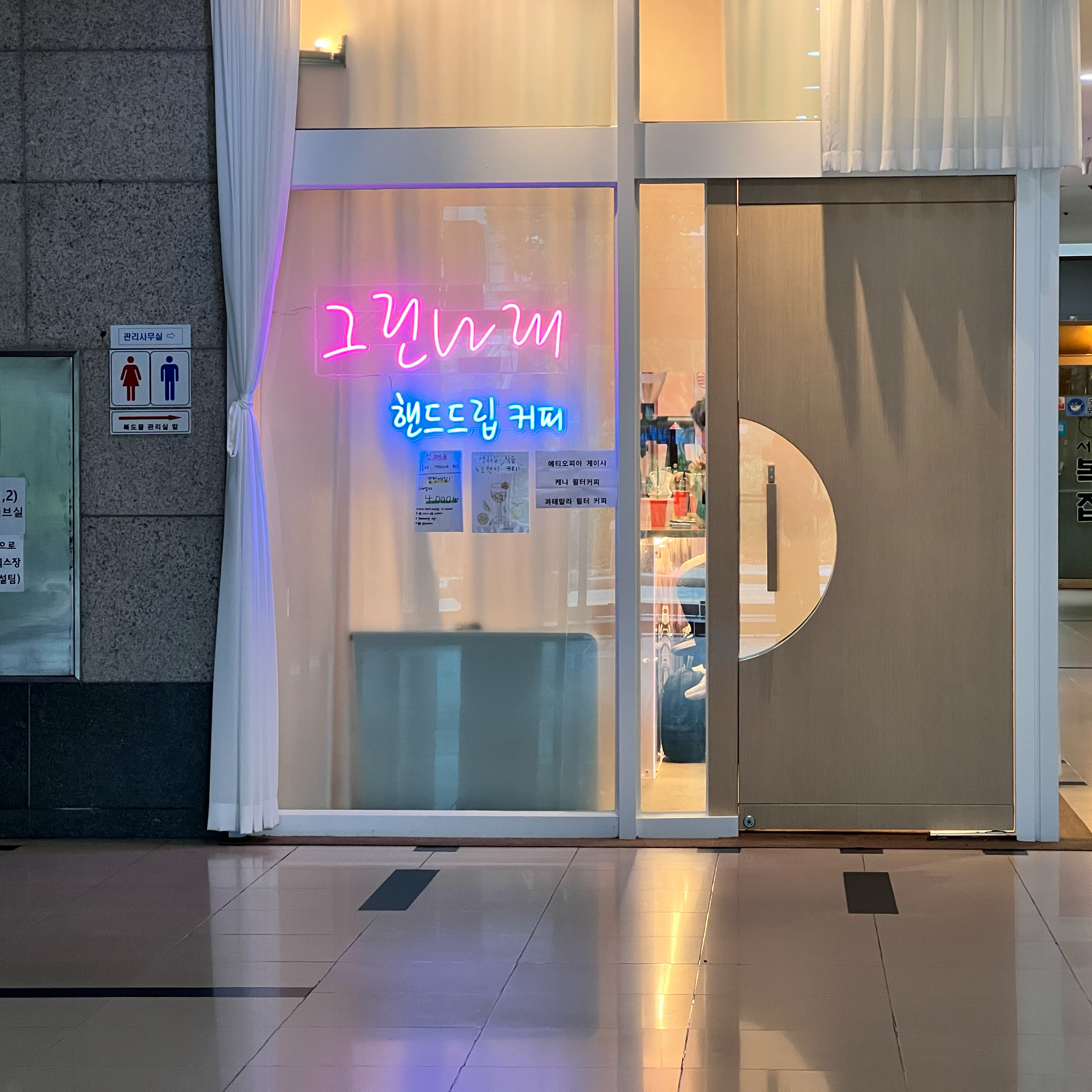 오리역 맛집 그린나래 라온제나 내돈내산 방문리뷰