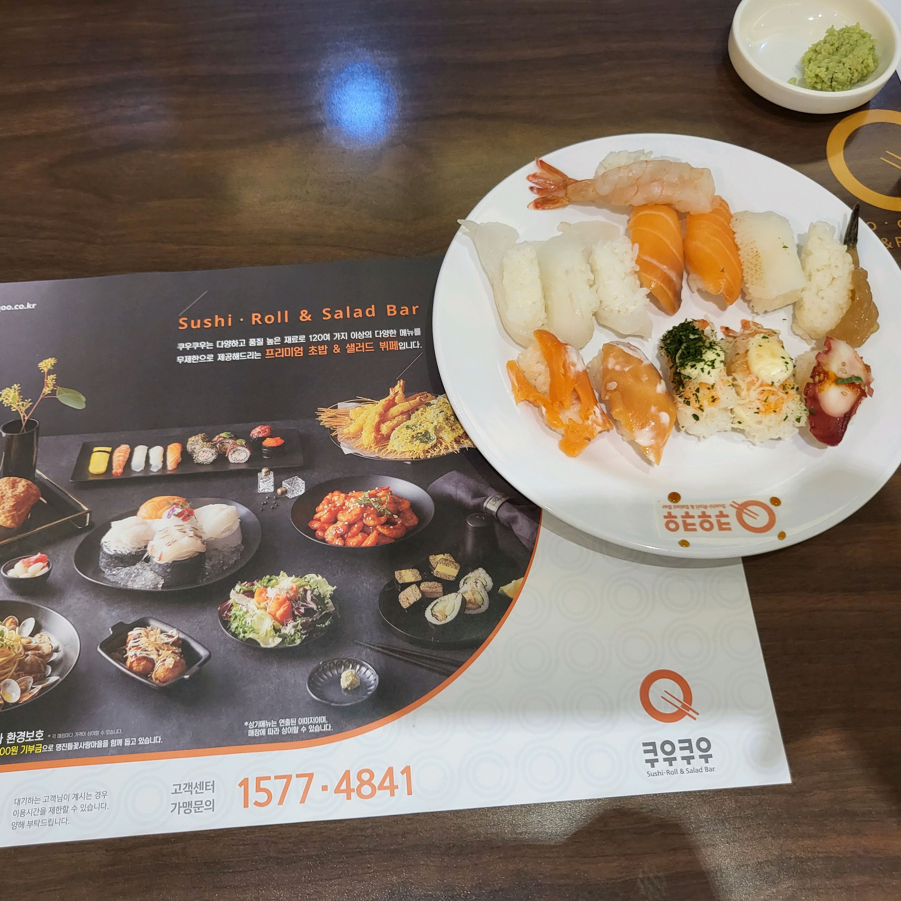 구석자리에 앉을 수 있어서 유모차 탄 아기데리고 맛있는 점심 한끼 했답니다~^^ - 울산 무거동 맛집 쿠우쿠우 굴화하나로마트점
