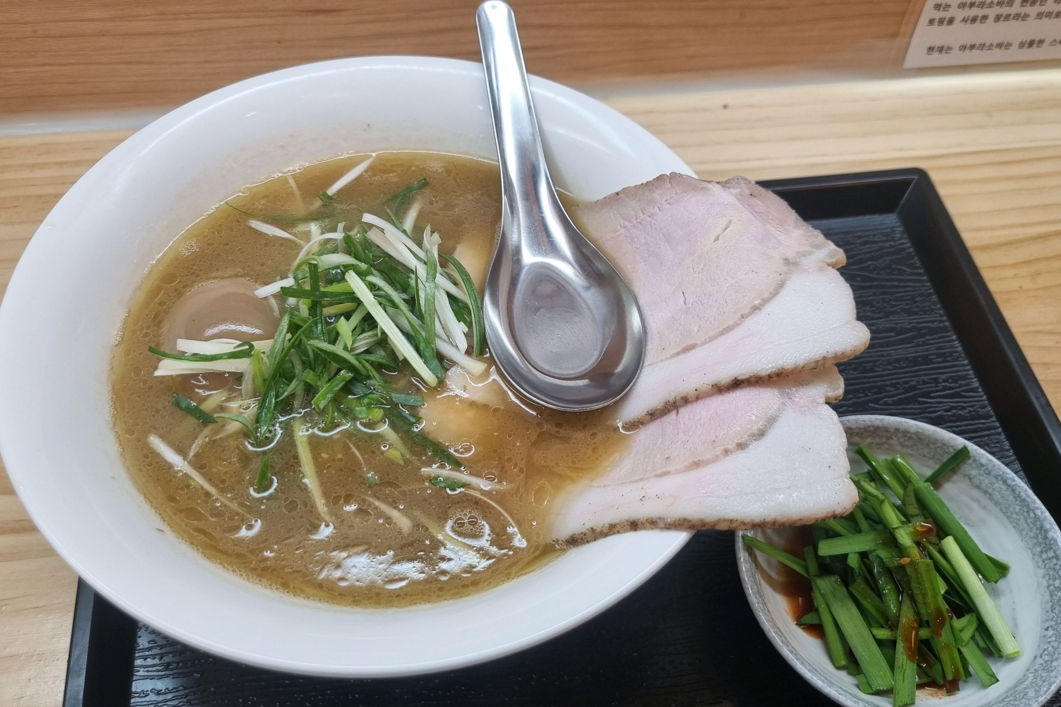 
동대문역식당 초이라멘