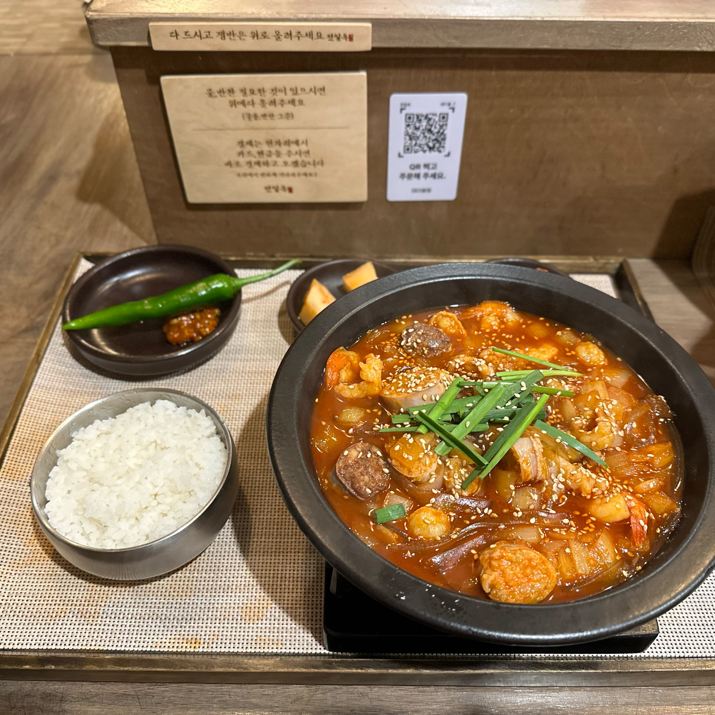 Jeon Il-ok, a good restaurant in Gongdeok-dong, Mapo-gu, Seoul