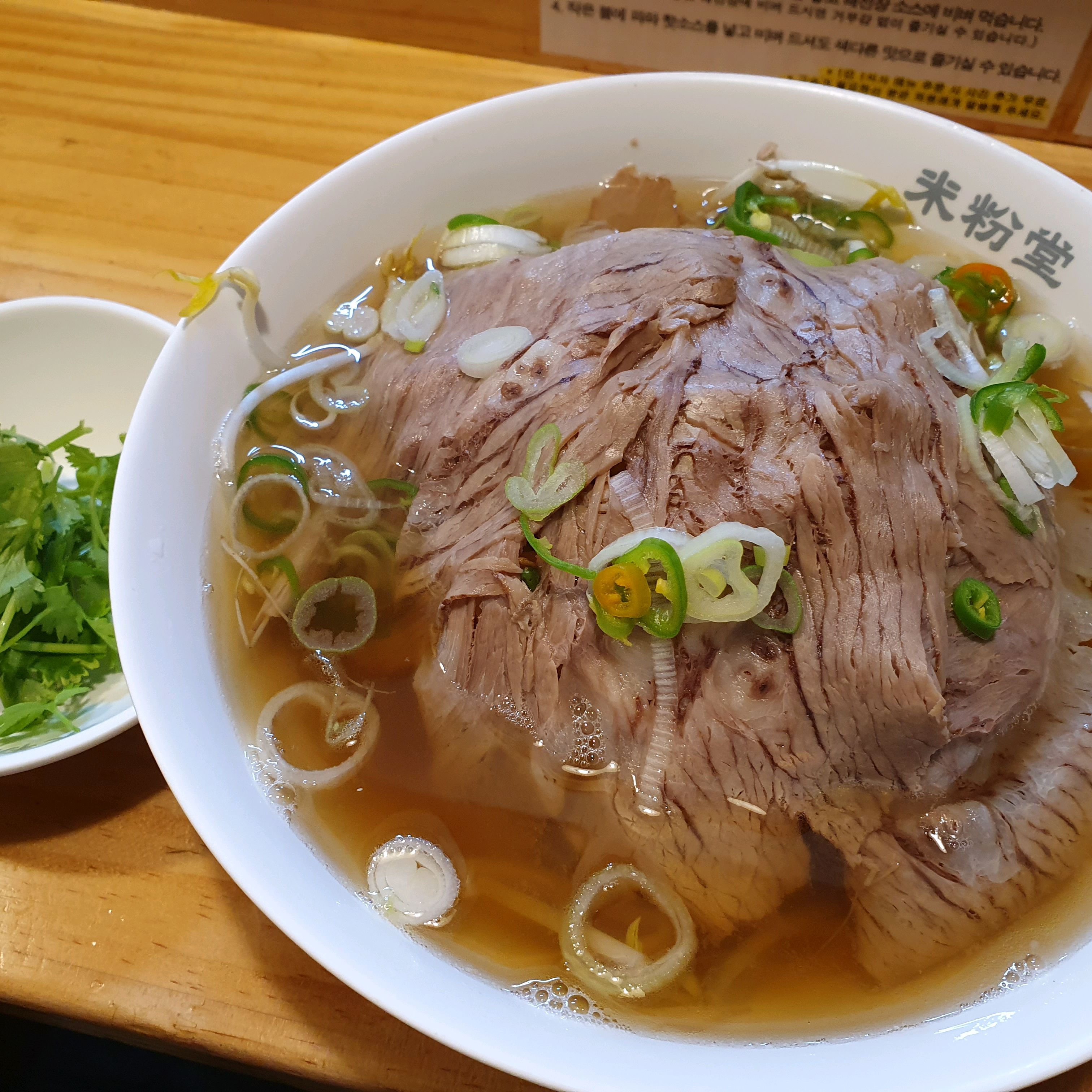 지나가다가 우연히 들렀는데 맛도 좋고 고수도 따로 주셔서 향을 느끼면서 먹기 너무 좋았습니