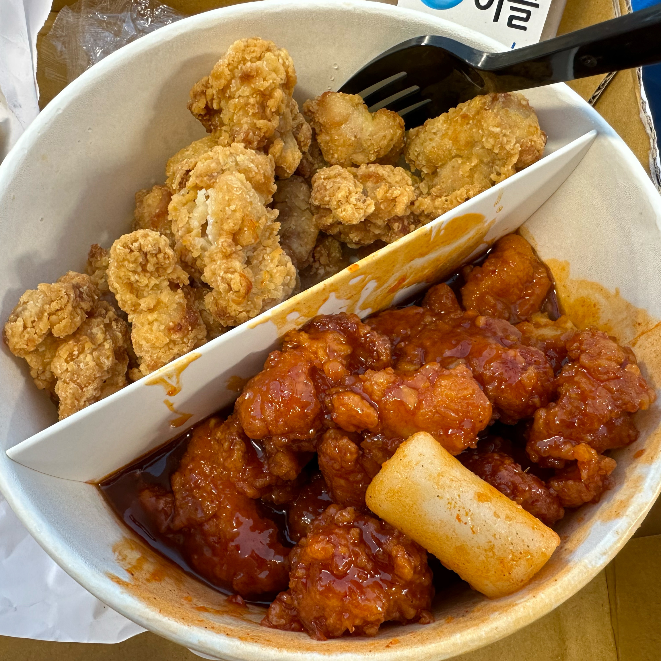  종합운동장역 맛집 잠실야구장 인생순살치킨