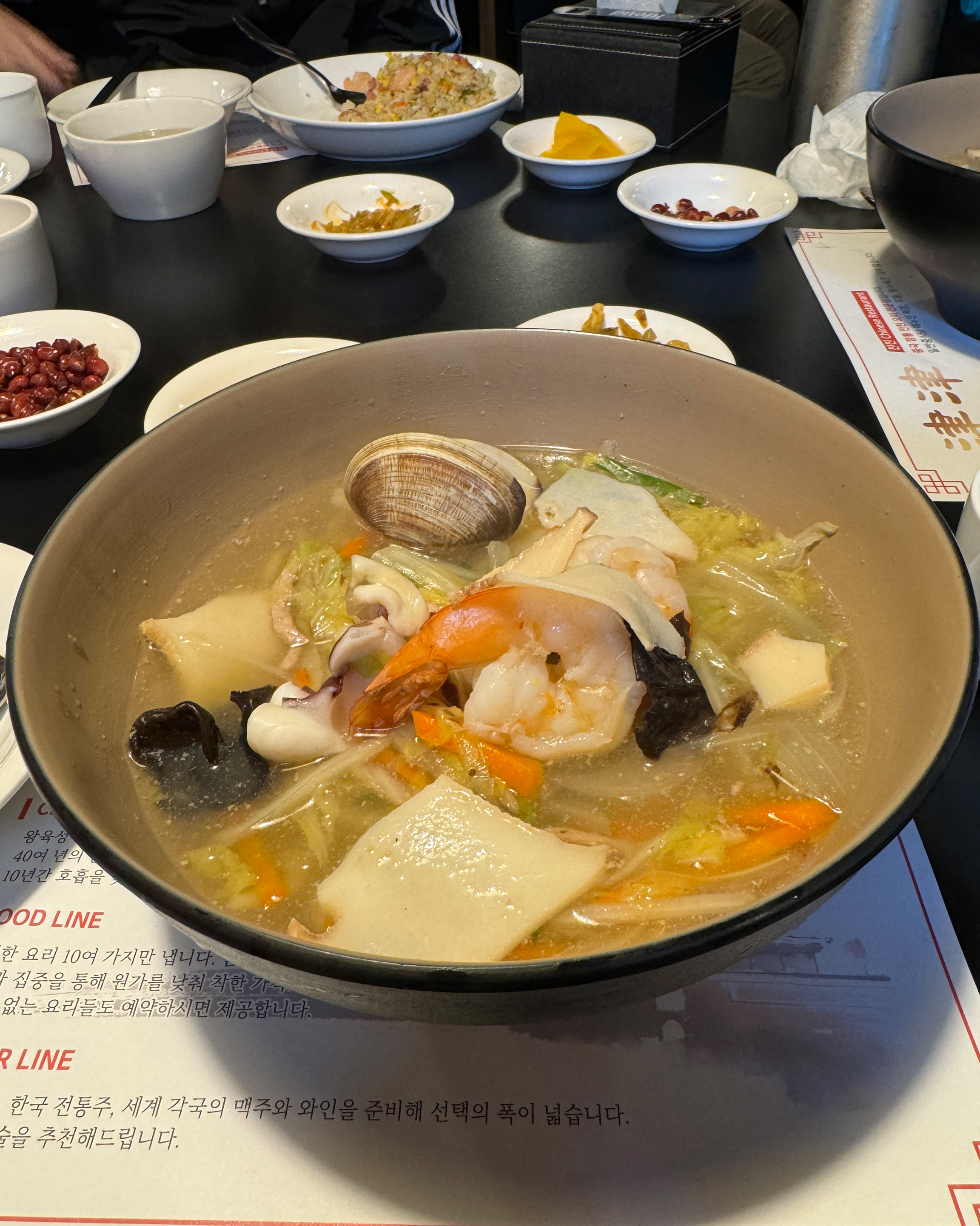 
서울시 마포구 서교동 맛집 진진