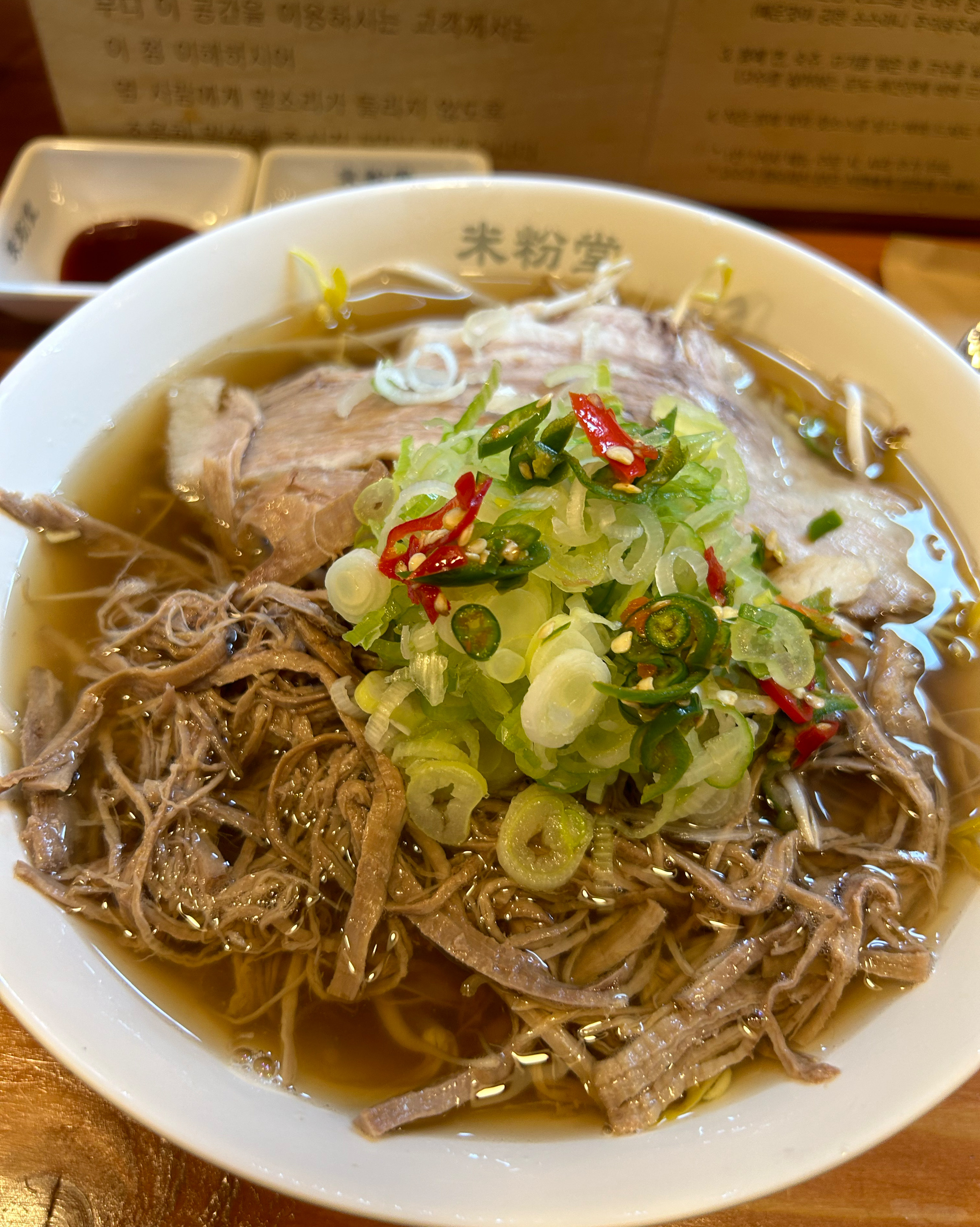병원진료 후 - 노원역 맛집 미분당 상계점