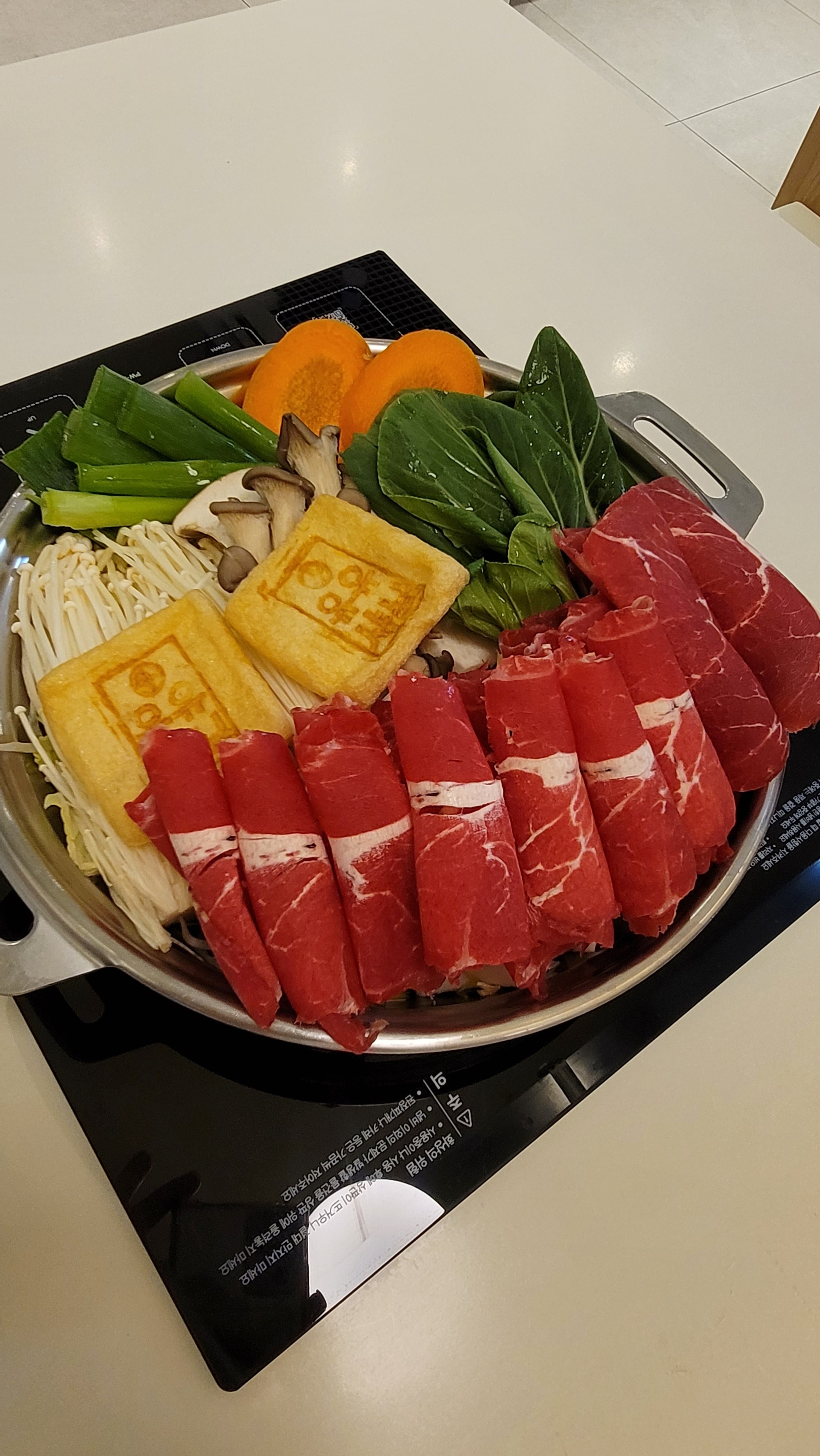 
서울시 광진구 능동 맛집 유유샤브 군자역점