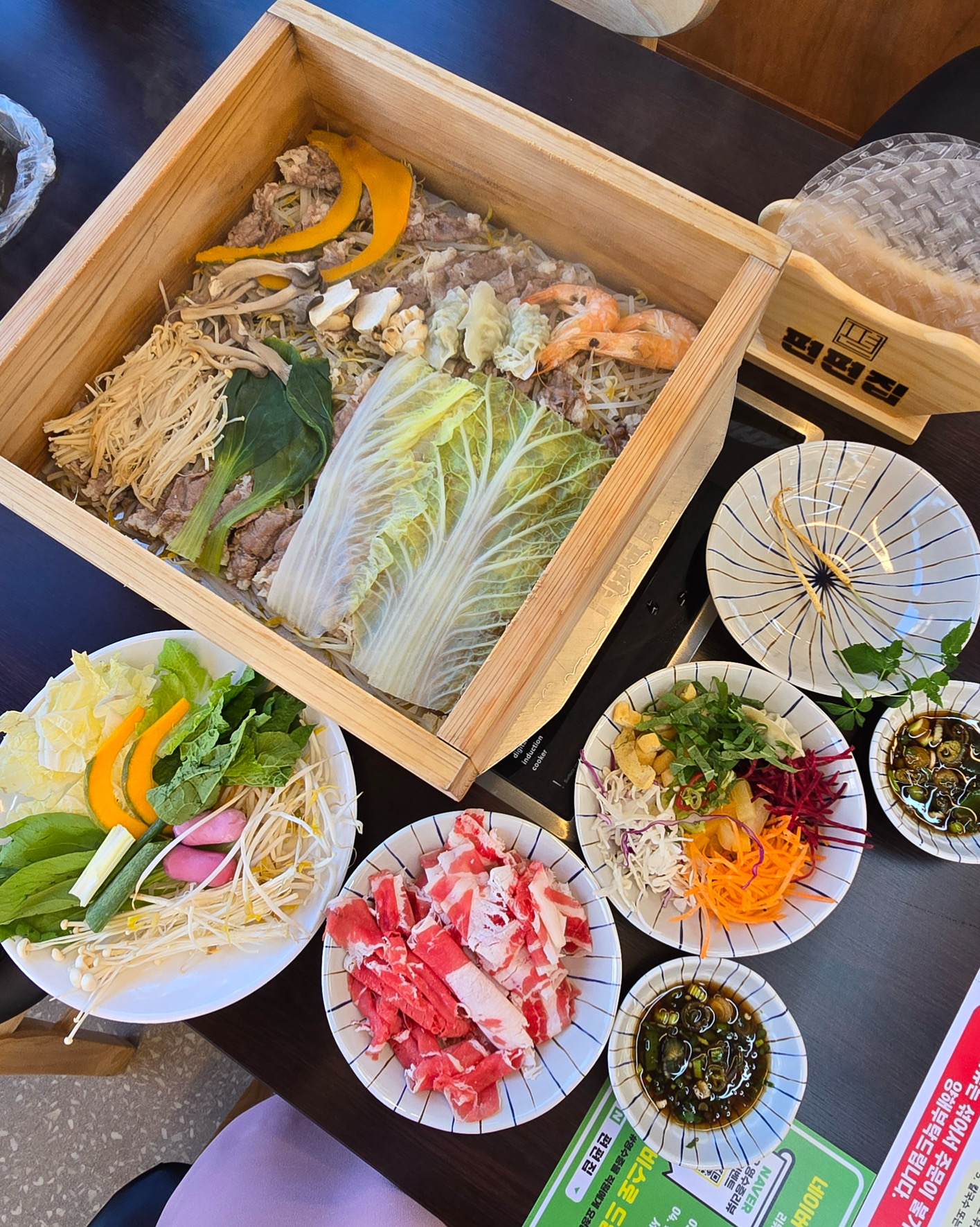 
서울시 강서구 등촌동 맛집 편편집 발산역점