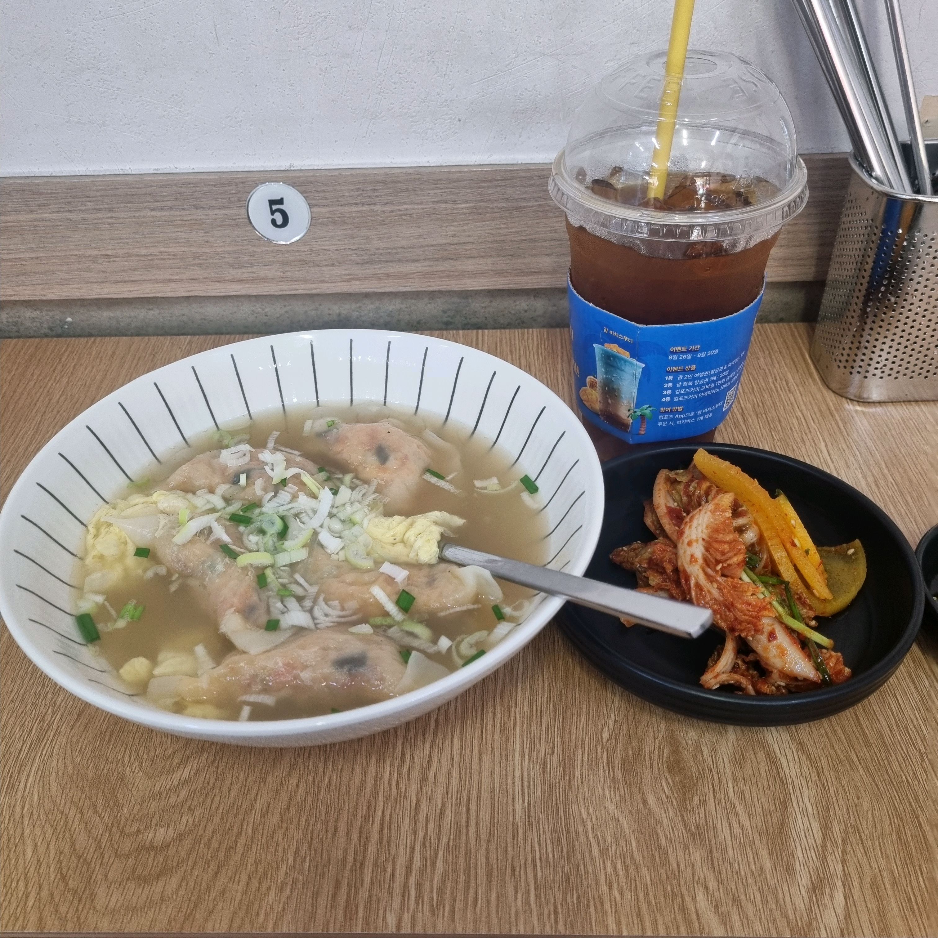 The restaurant in Myeonmokbon-dong, Jungnang-gu, Seoul, bought only dumplings, and the family headquarters