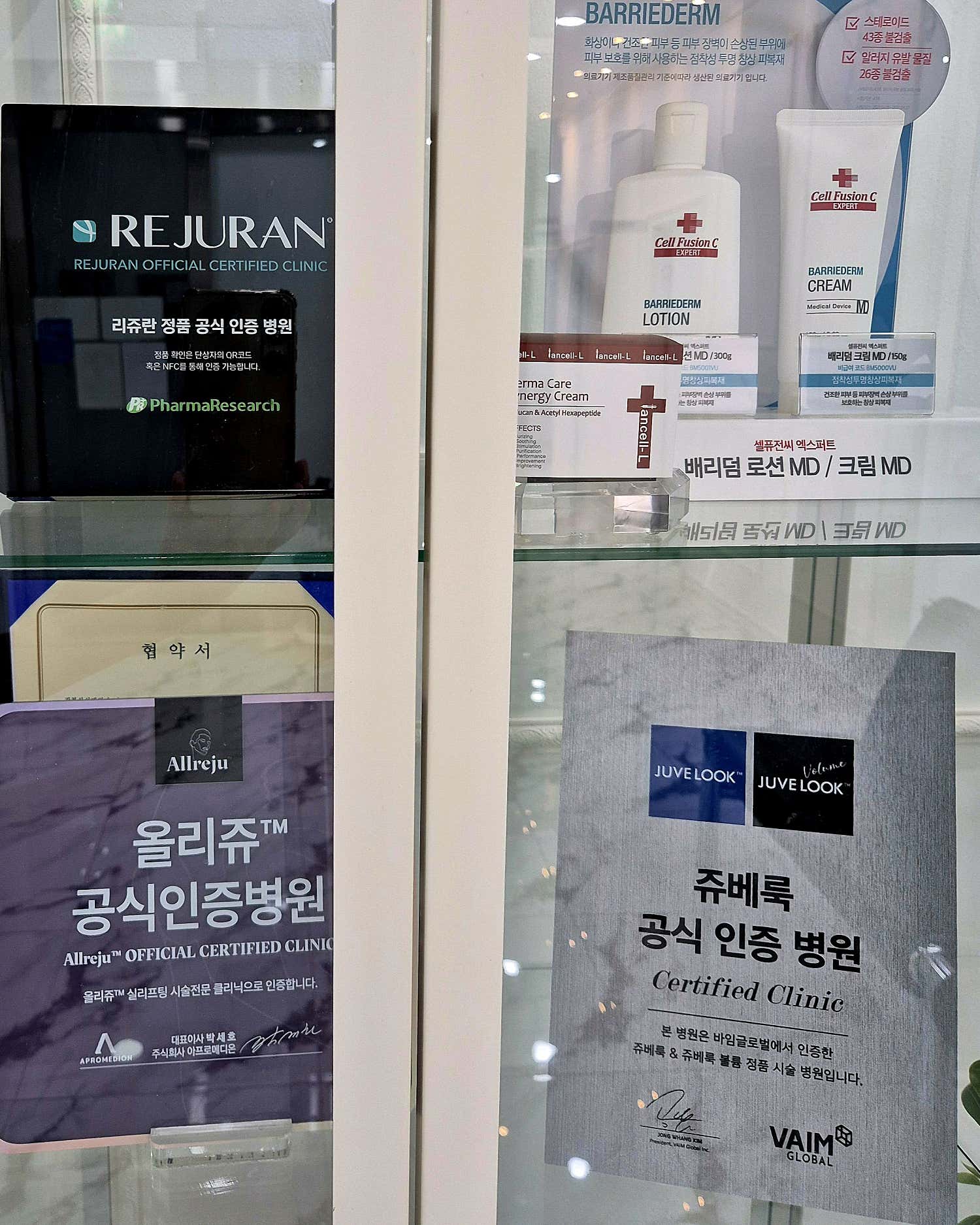라클라라의원