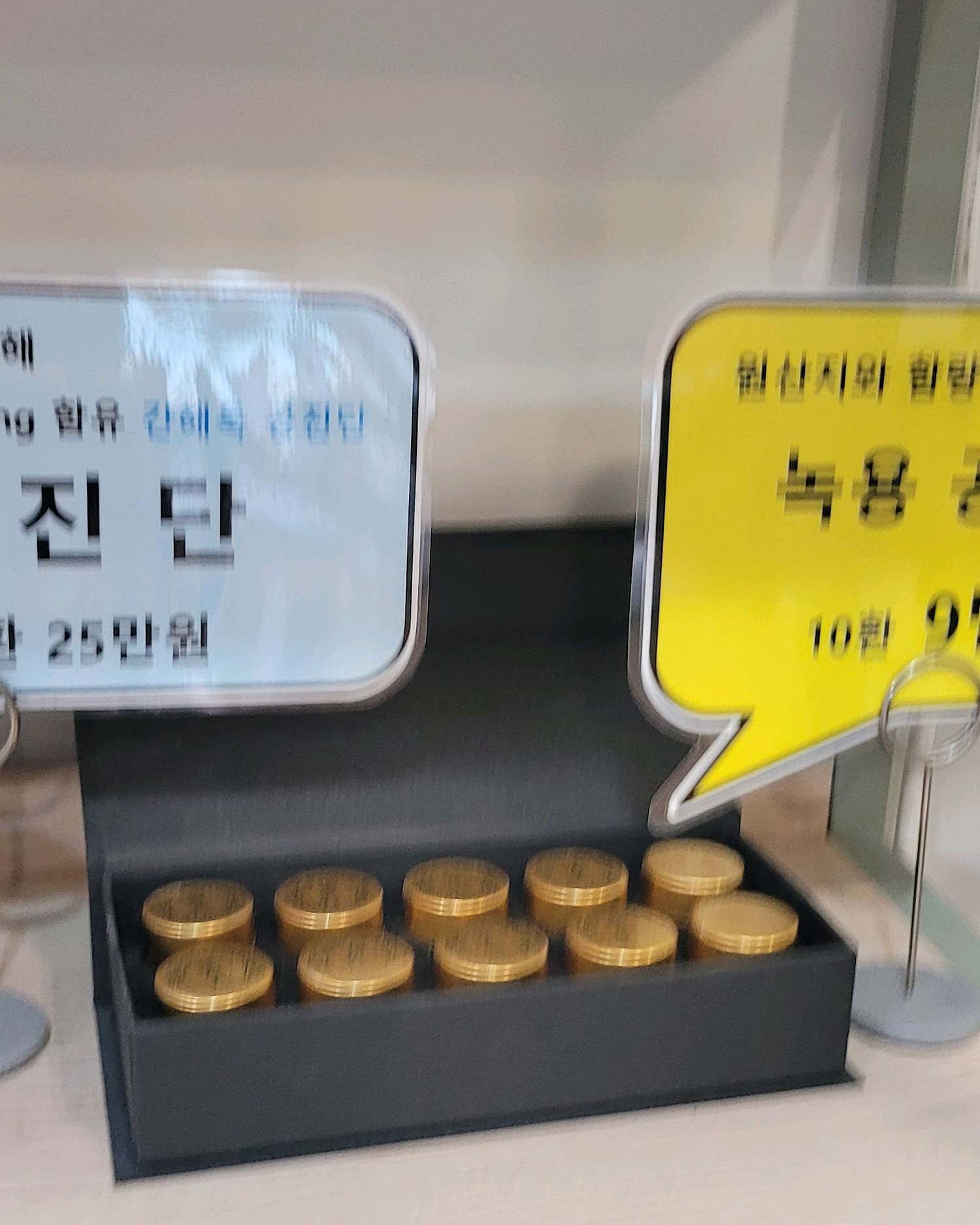 꿈의숲경희한의원
