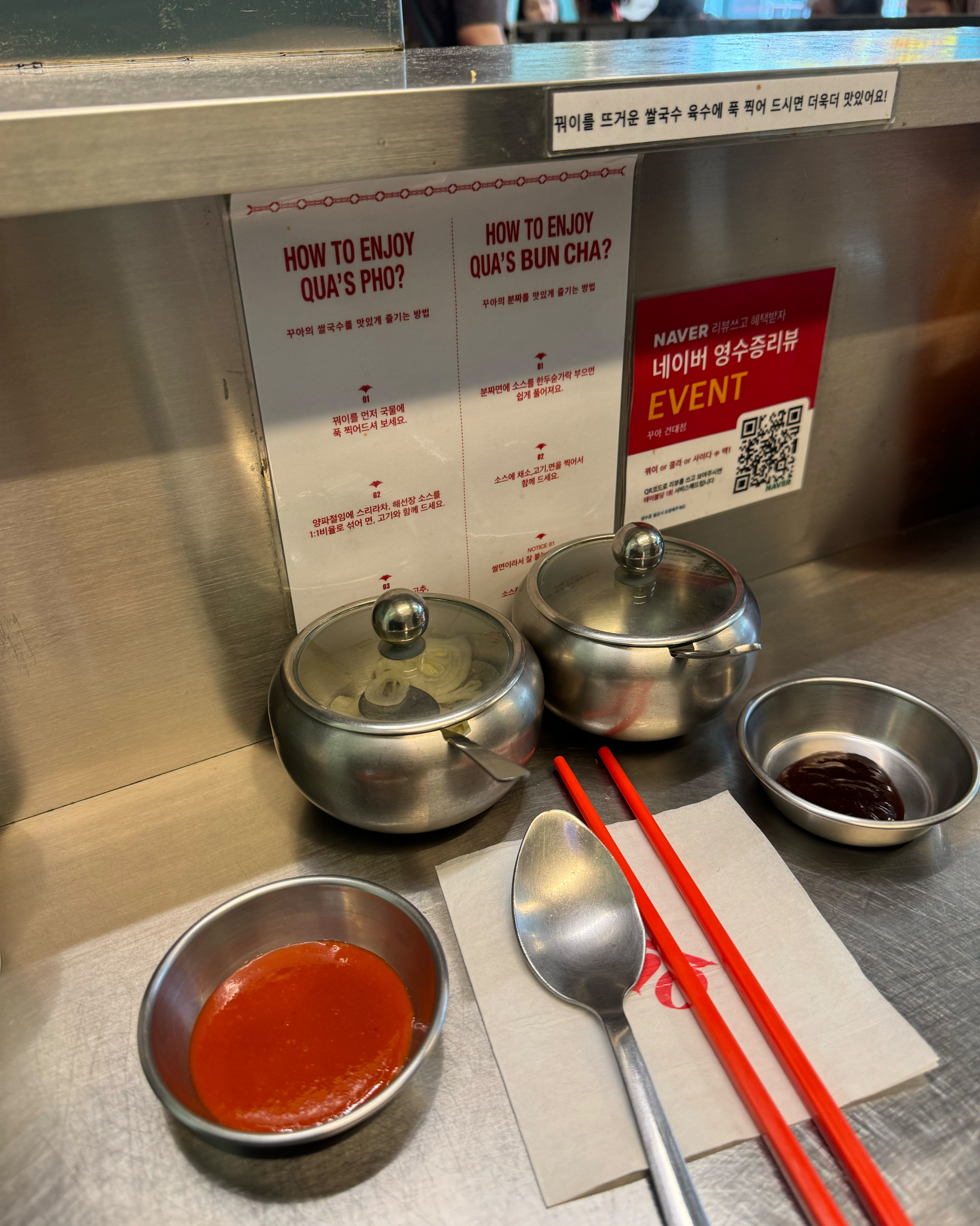 
서울시 광진구 화양동 맛집 꾸아 건대점