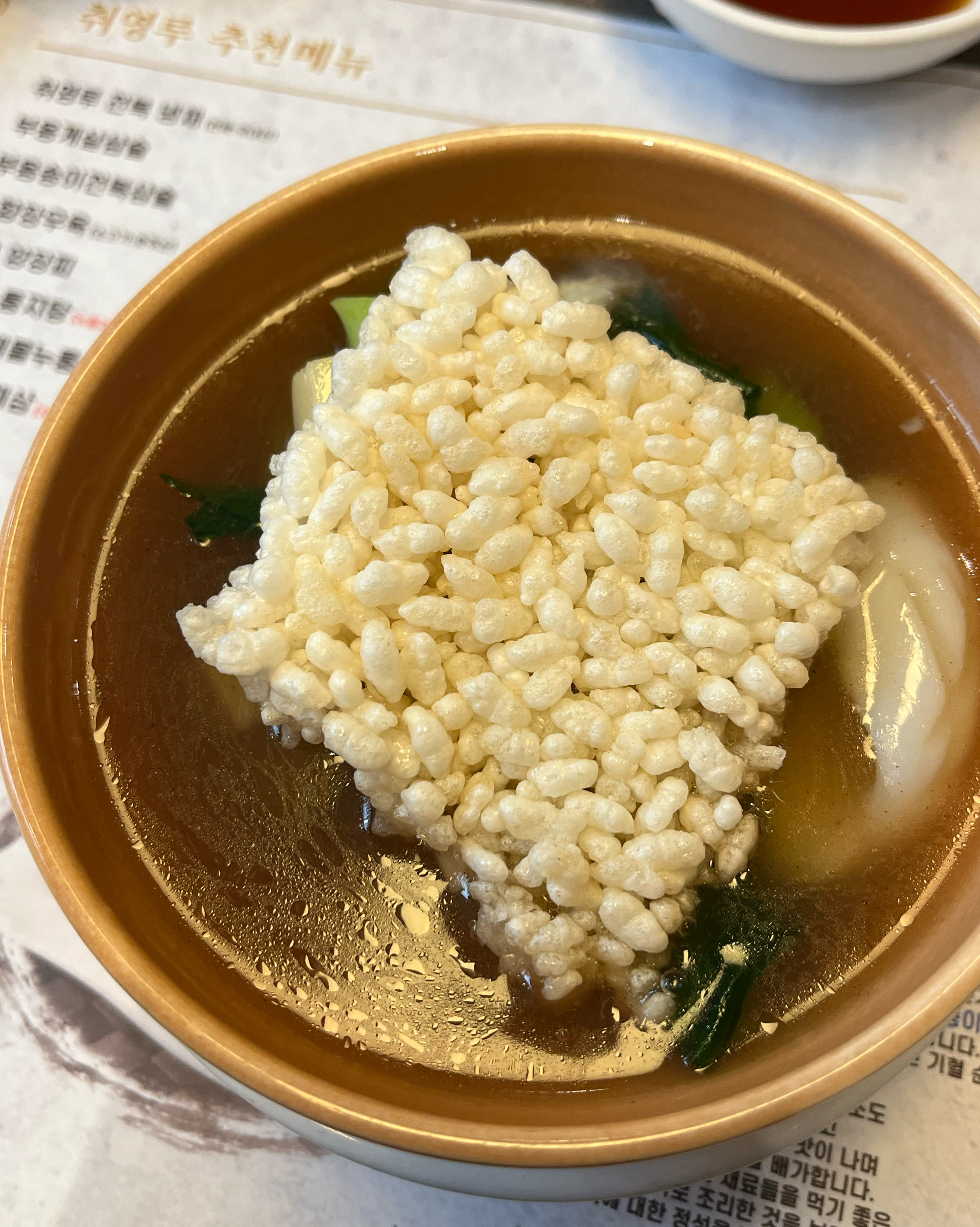 
가락시장역식당 취영루 송파점