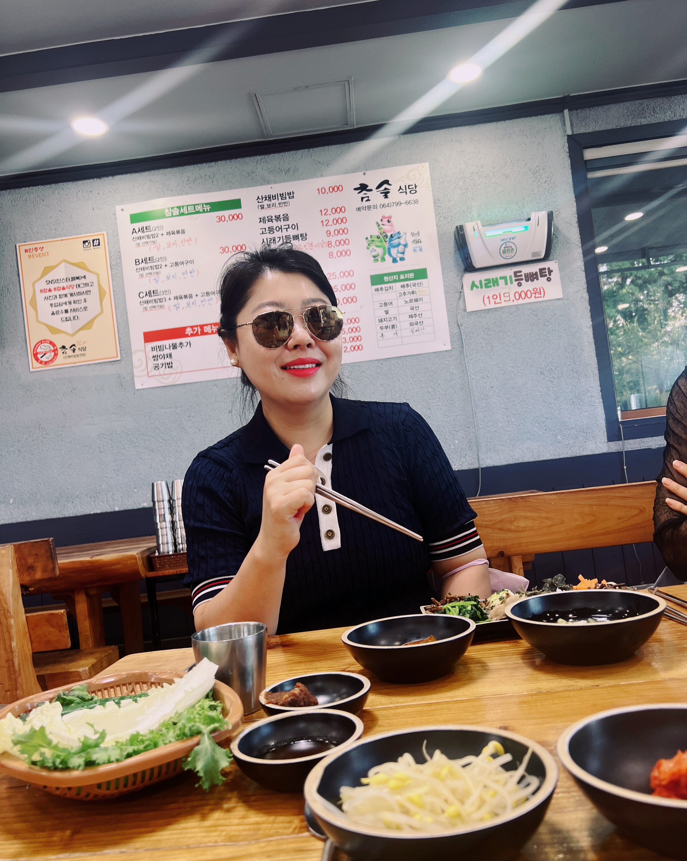 [애월 맛집 참솔식당] 직접 가본 로컬 리뷰