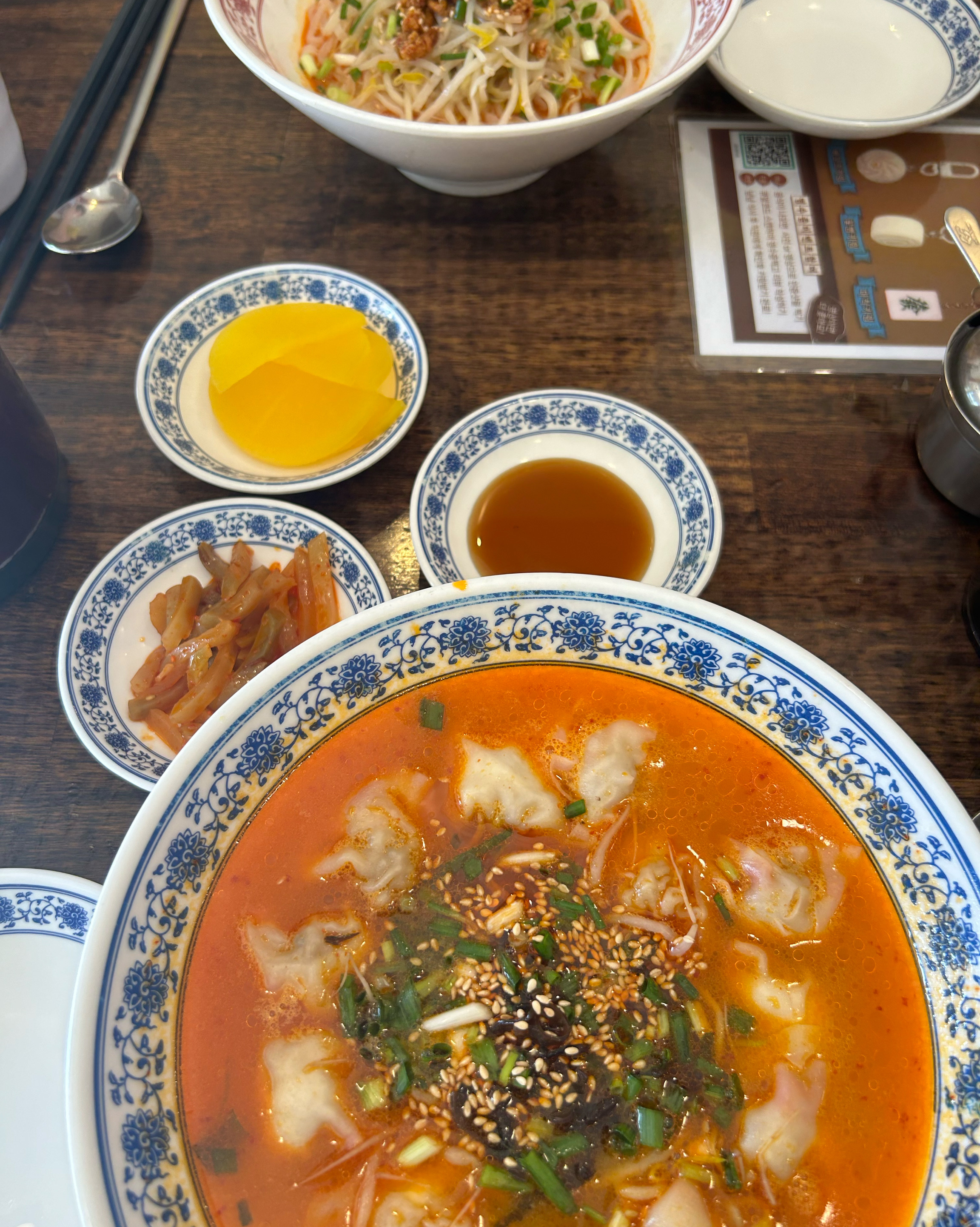 
서울시 광진구 군자동 맛집 빠오즈푸 본점