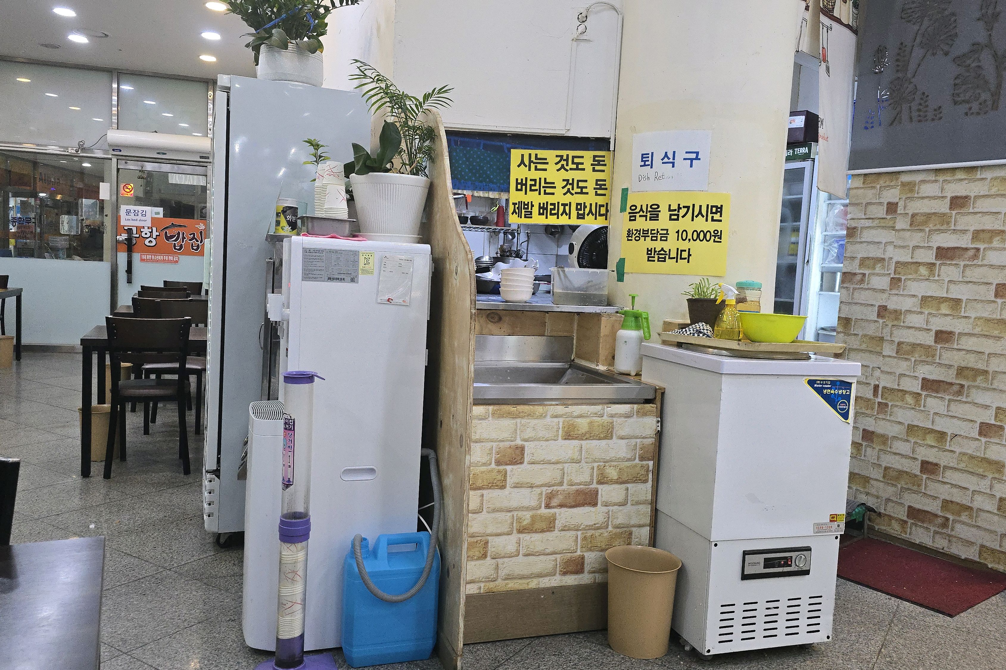 [인천공항 맛집 공항밥집] 직접 가본 로컬 리뷰