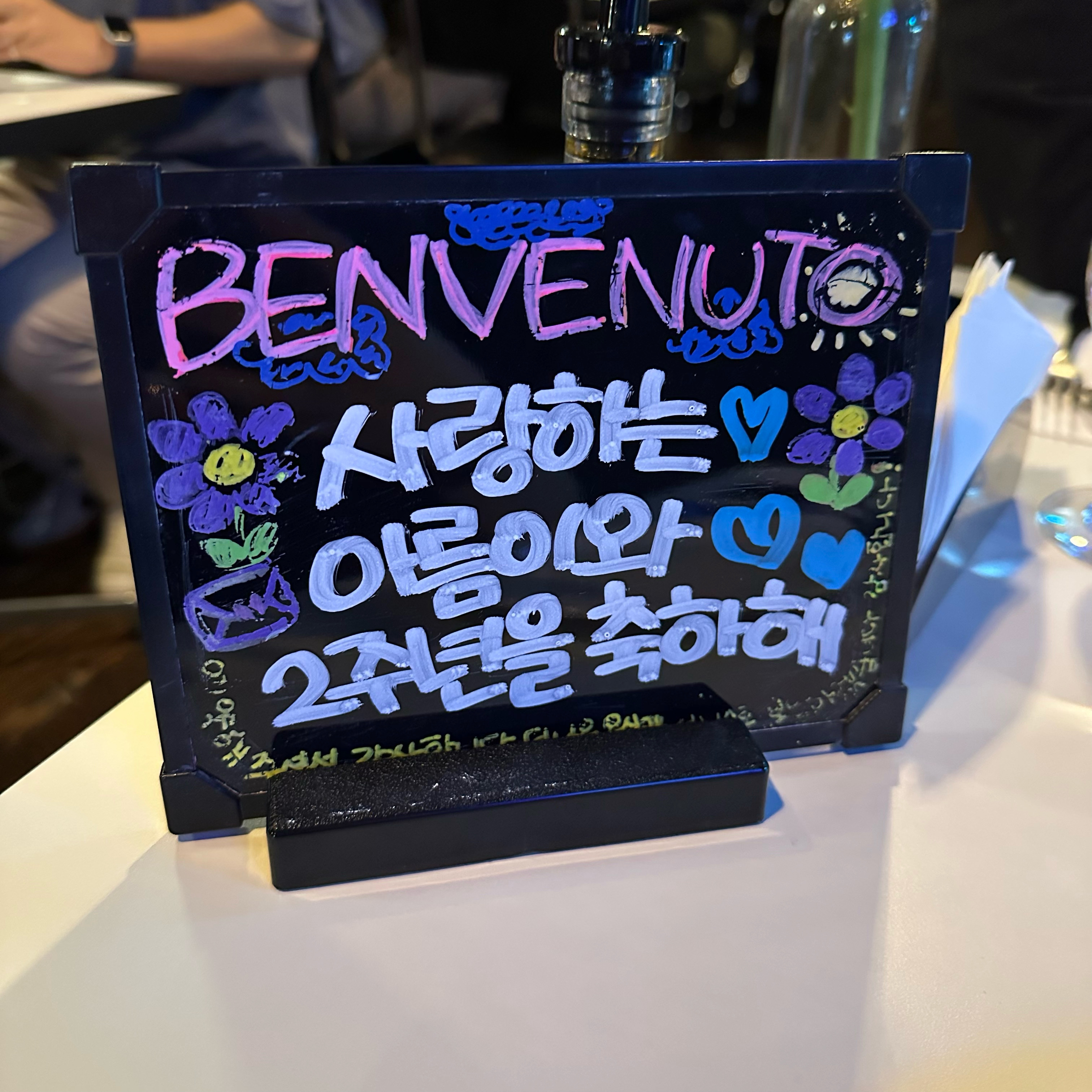 Ben Venuto, a famous restaurant in Dongseon-dong, Seongbuk-gu, Seoul