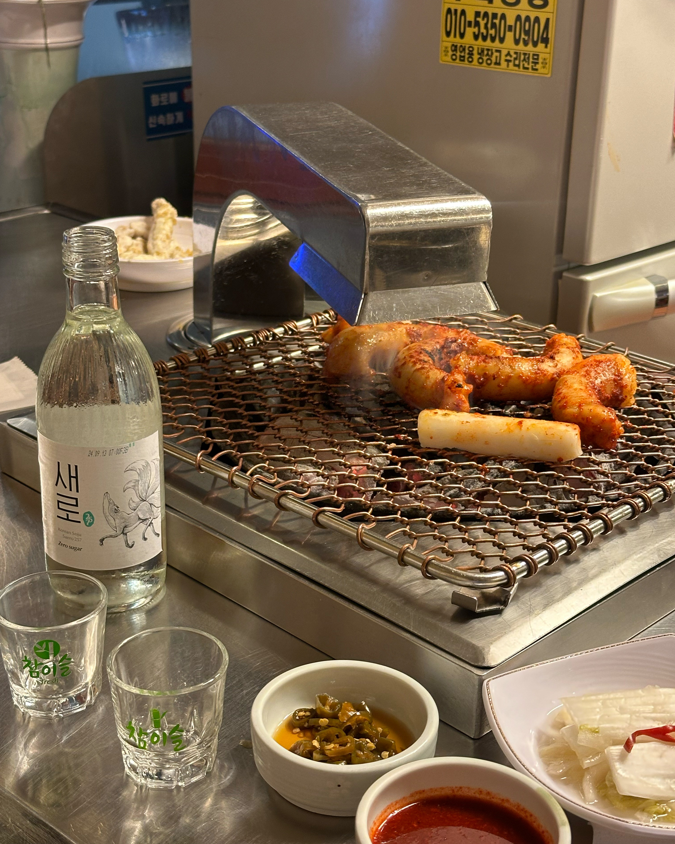 
서울시 구로구 구로동 맛집 세광양대창 구로디지털점