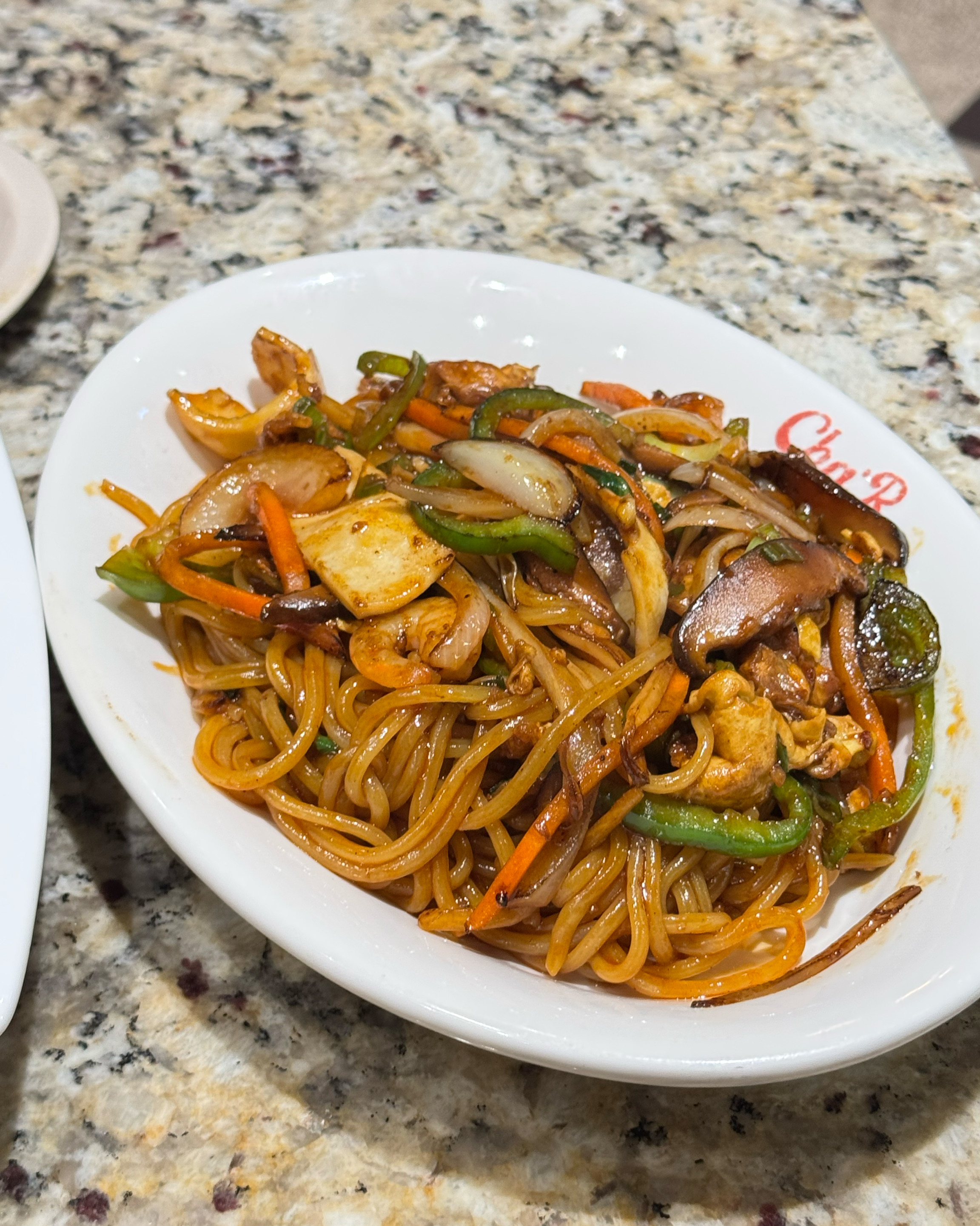 서울시 서초구 반포본동 맛집 차알 파미에스테이션점