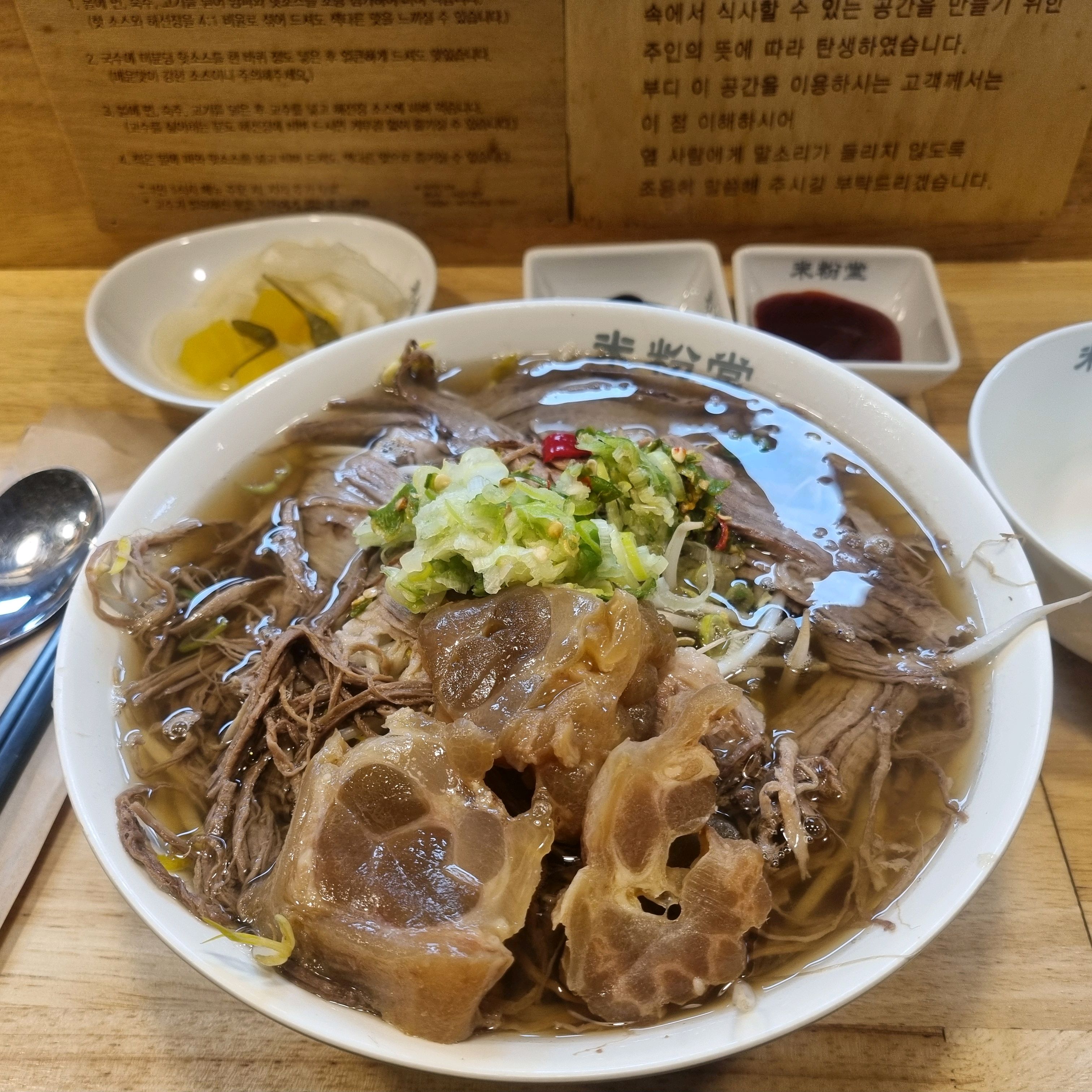 역시 너무 맛있어요!! - 동탄 센트럴파크 맛집 미분당 동탄점