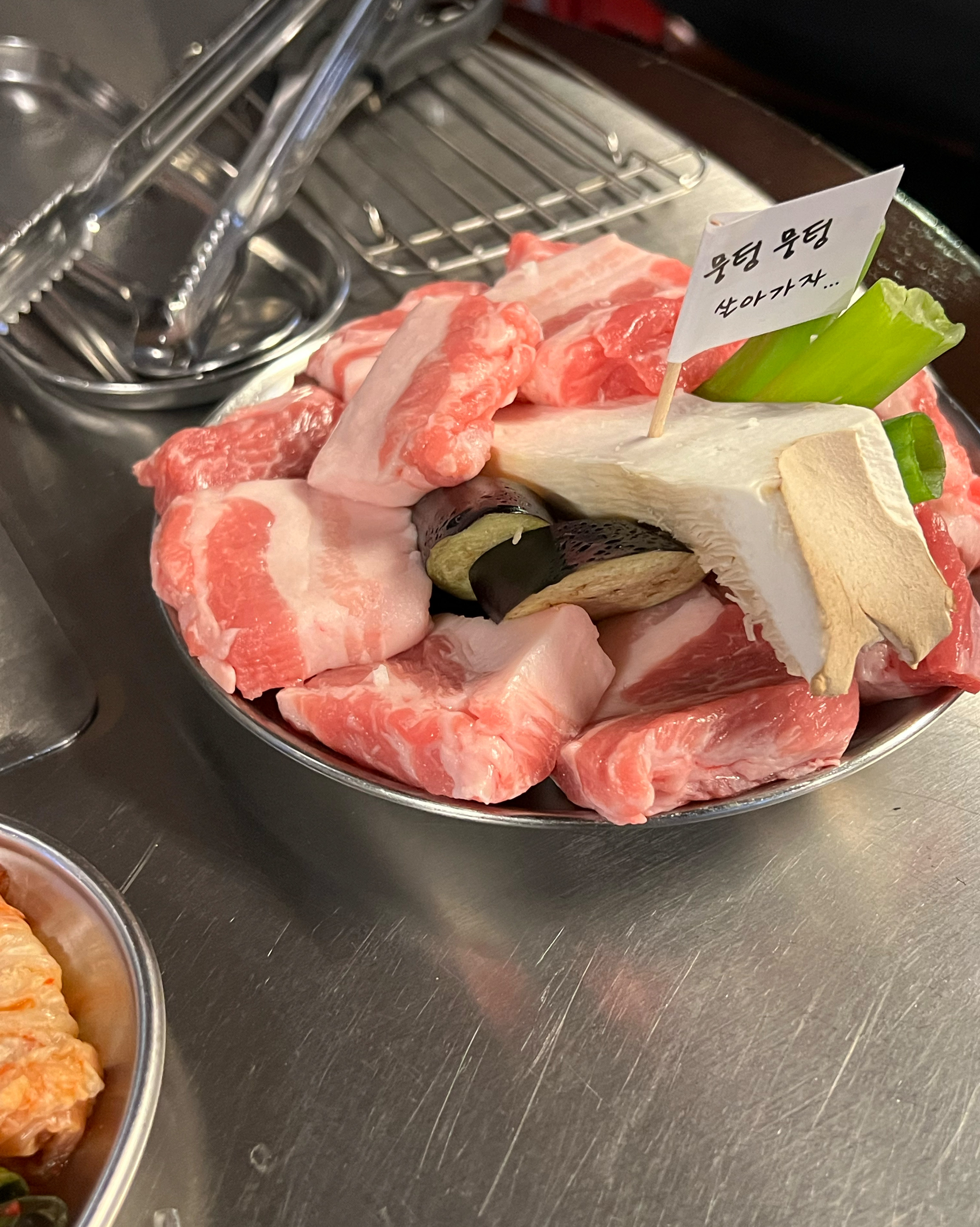 
서울시 은평구 갈현동 맛집 뭉텅 연신내점