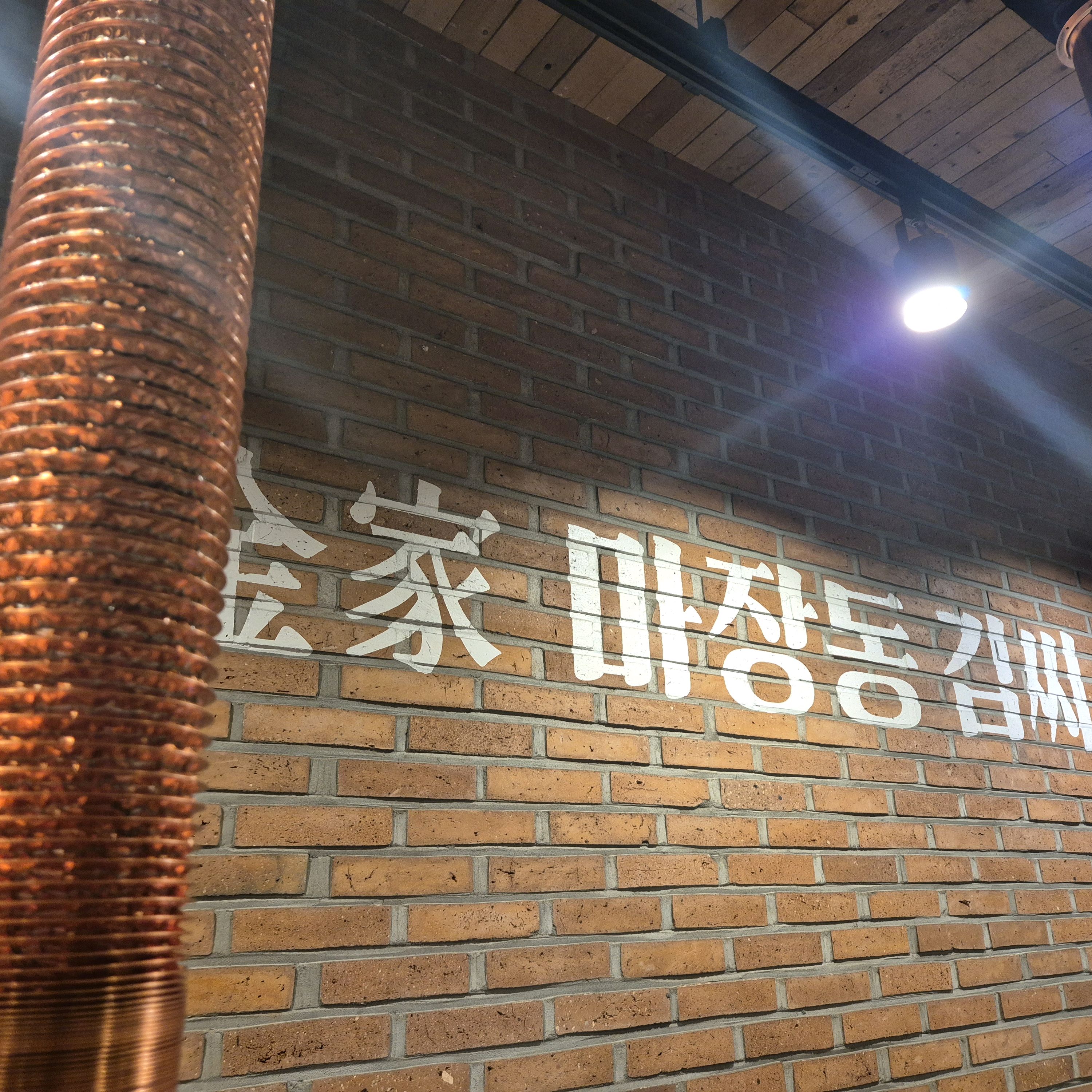
서울시 양천구 신정동 맛집 마장동김씨 신정네거리역점