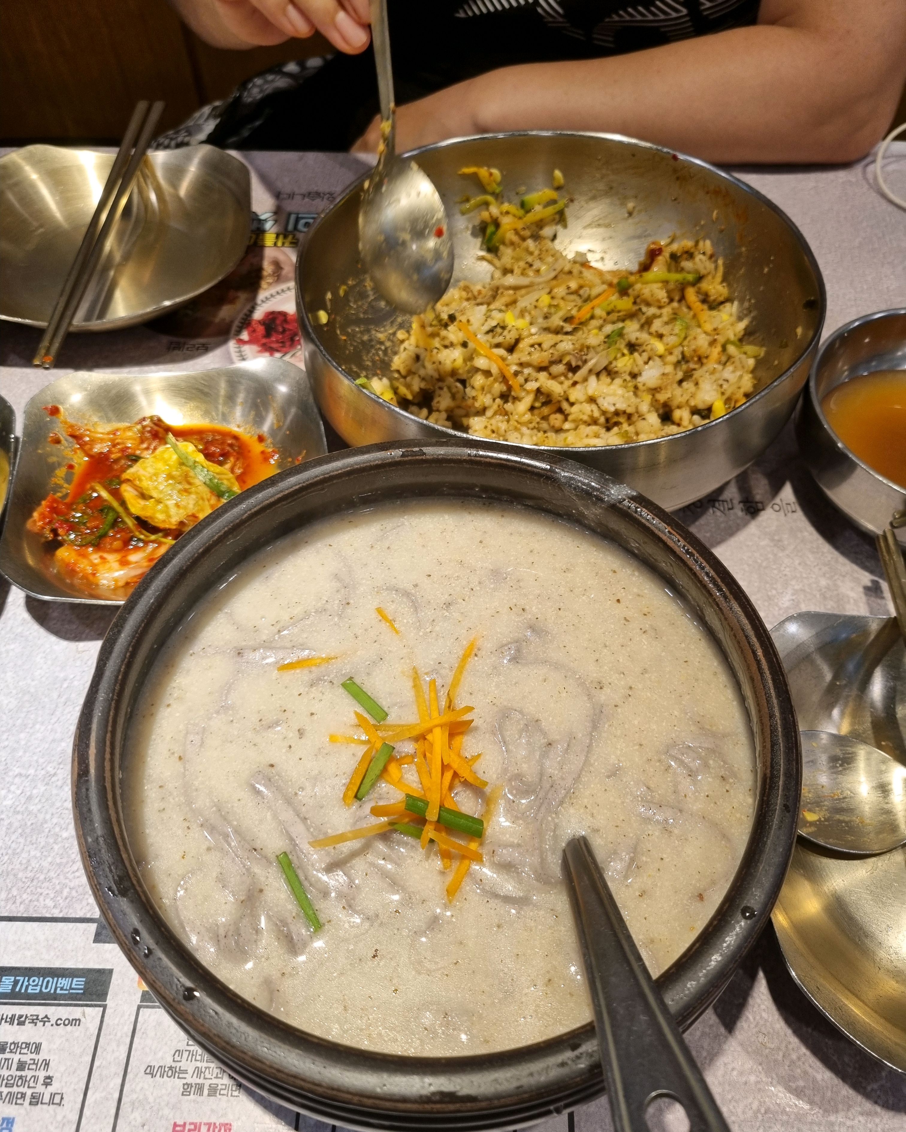 
서울시 노원구 하계동 맛집 신가네칼국수