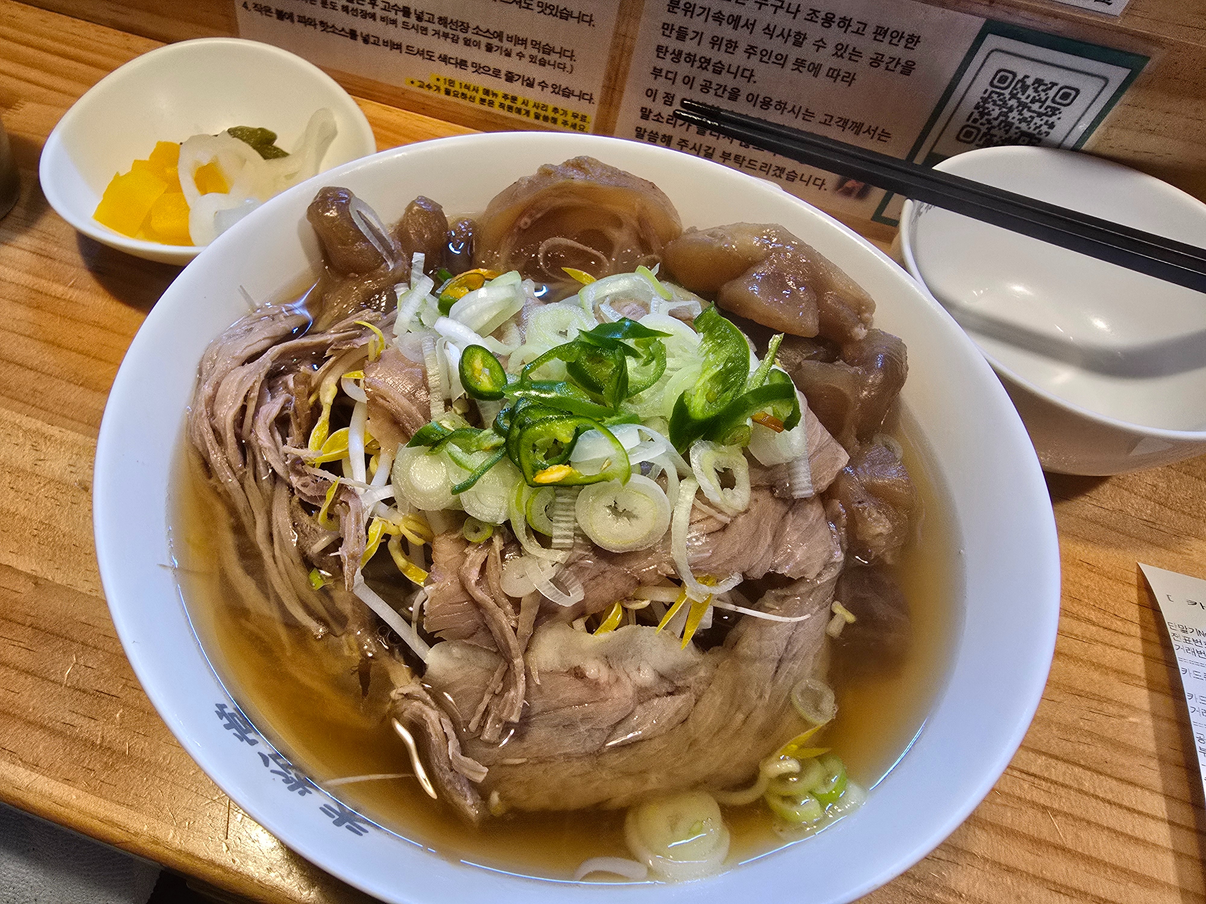 쌀국수 먹고 싶을 때 항상 오는 곳입니다 - 낙성대 맛집 미분당 샤로수길점