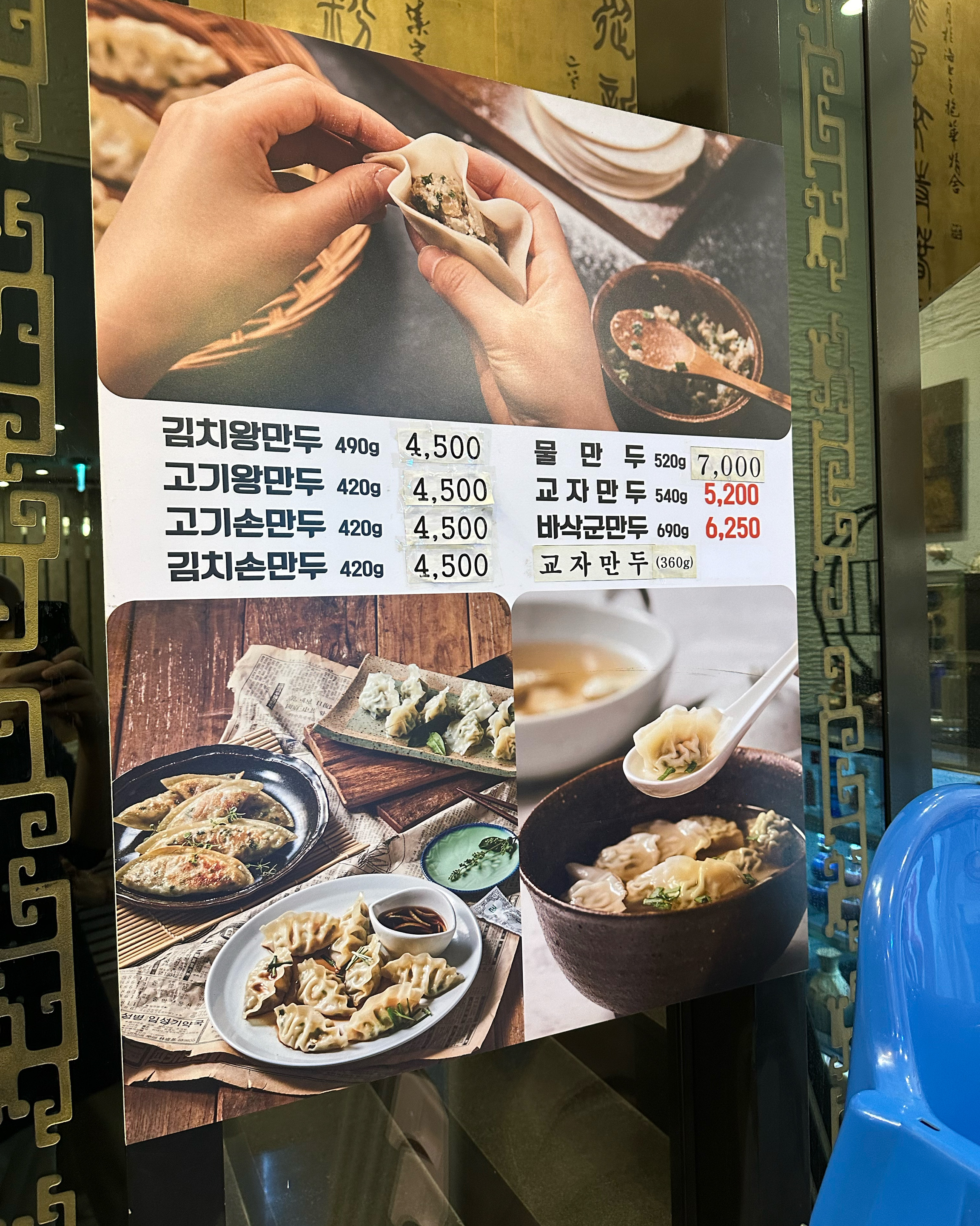 
가락시장역식당 취영루 송파점