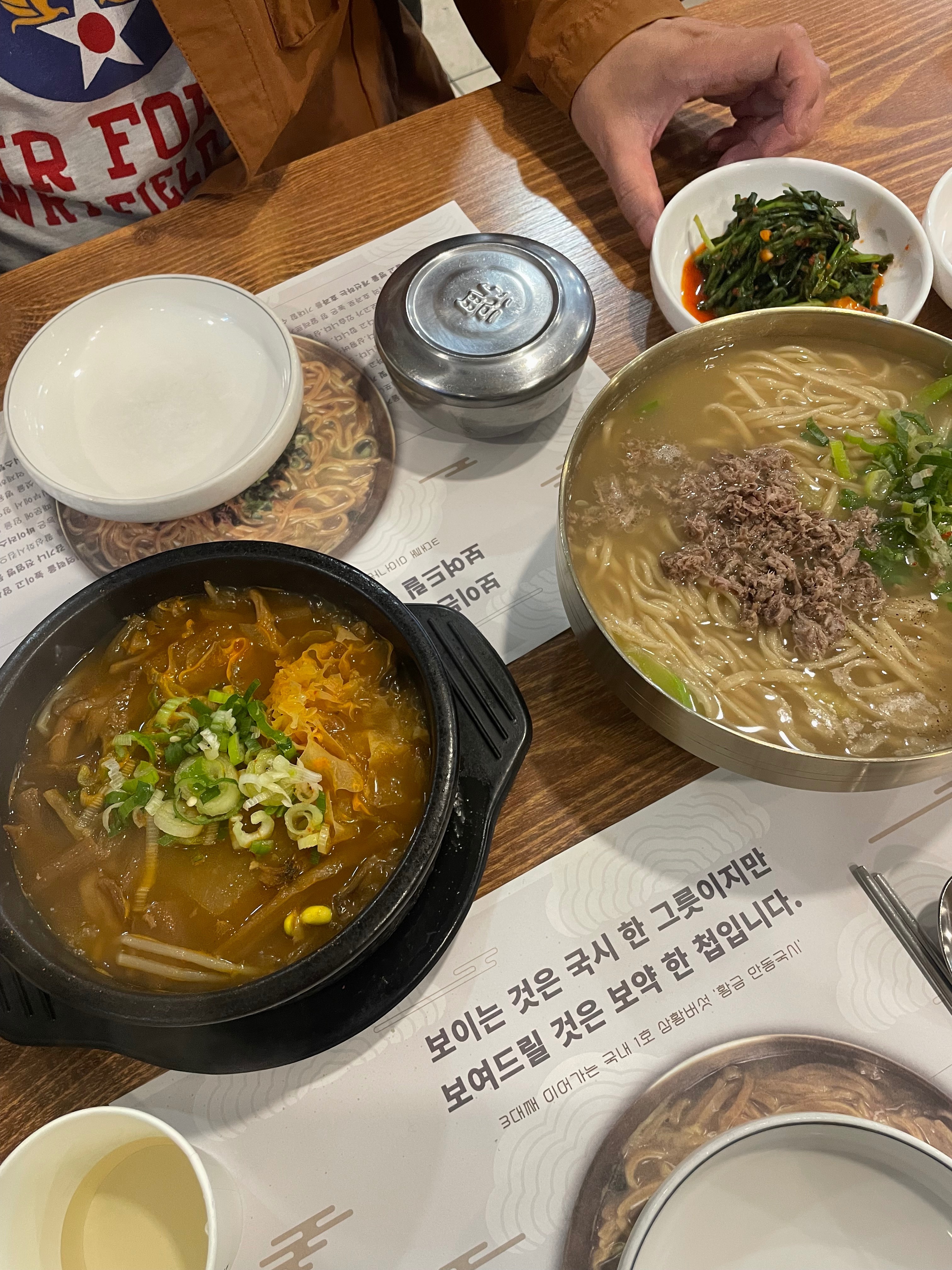 
서울시 양천구 목동 맛집 하순옥황금안동국시 목동본점