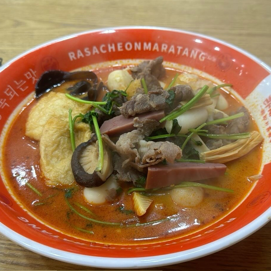 미금역 맛집 라사천마라탕 분당점 내돈내산 방문리뷰