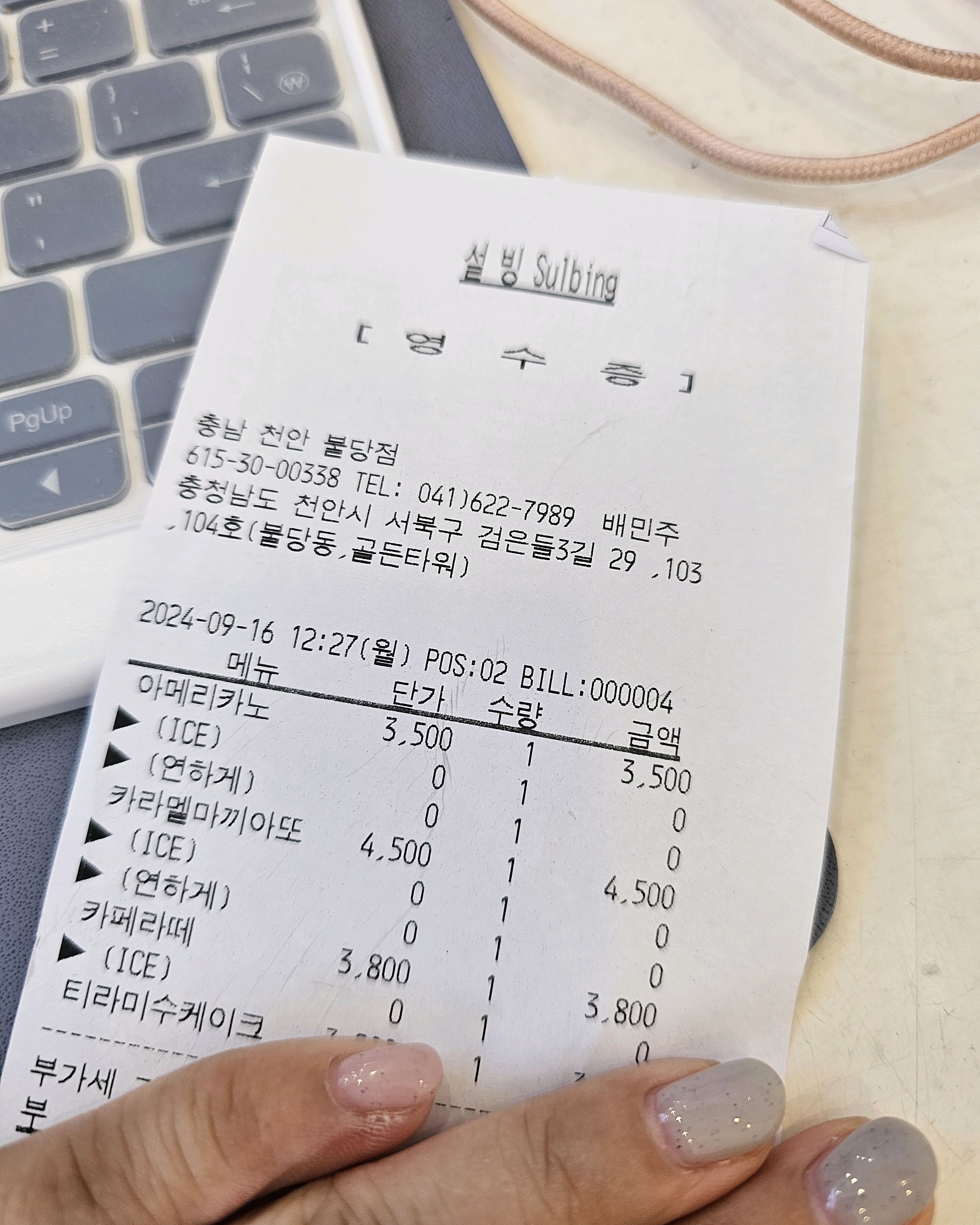 예전에 비해 메뉴가 마니늘었어요^^ - 불당동 맛집 설빙 천안 불당점