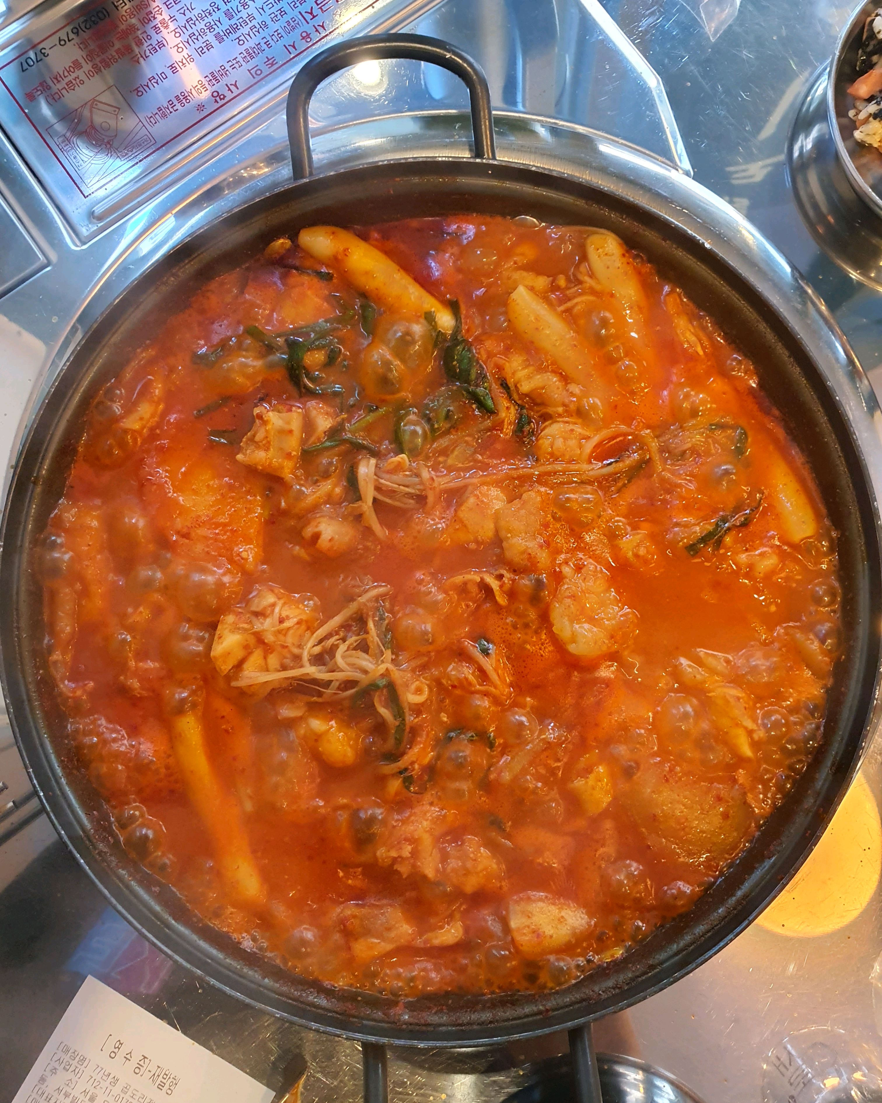 
서울시 은평구 불광동 맛집 77년생 곱도리전골식당