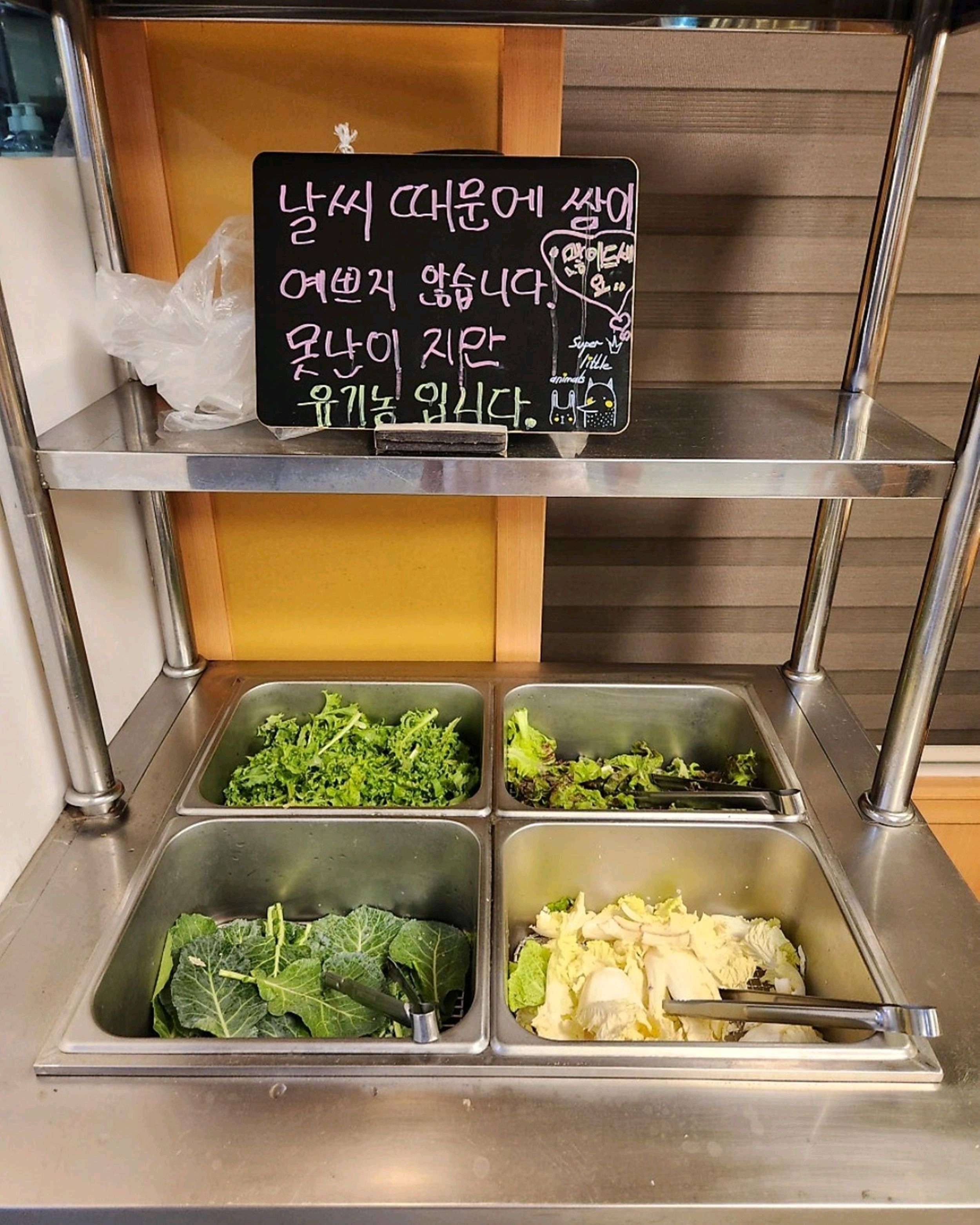 [경주 로컬 맛집 늘봄] 직접 가본 로컬 리뷰