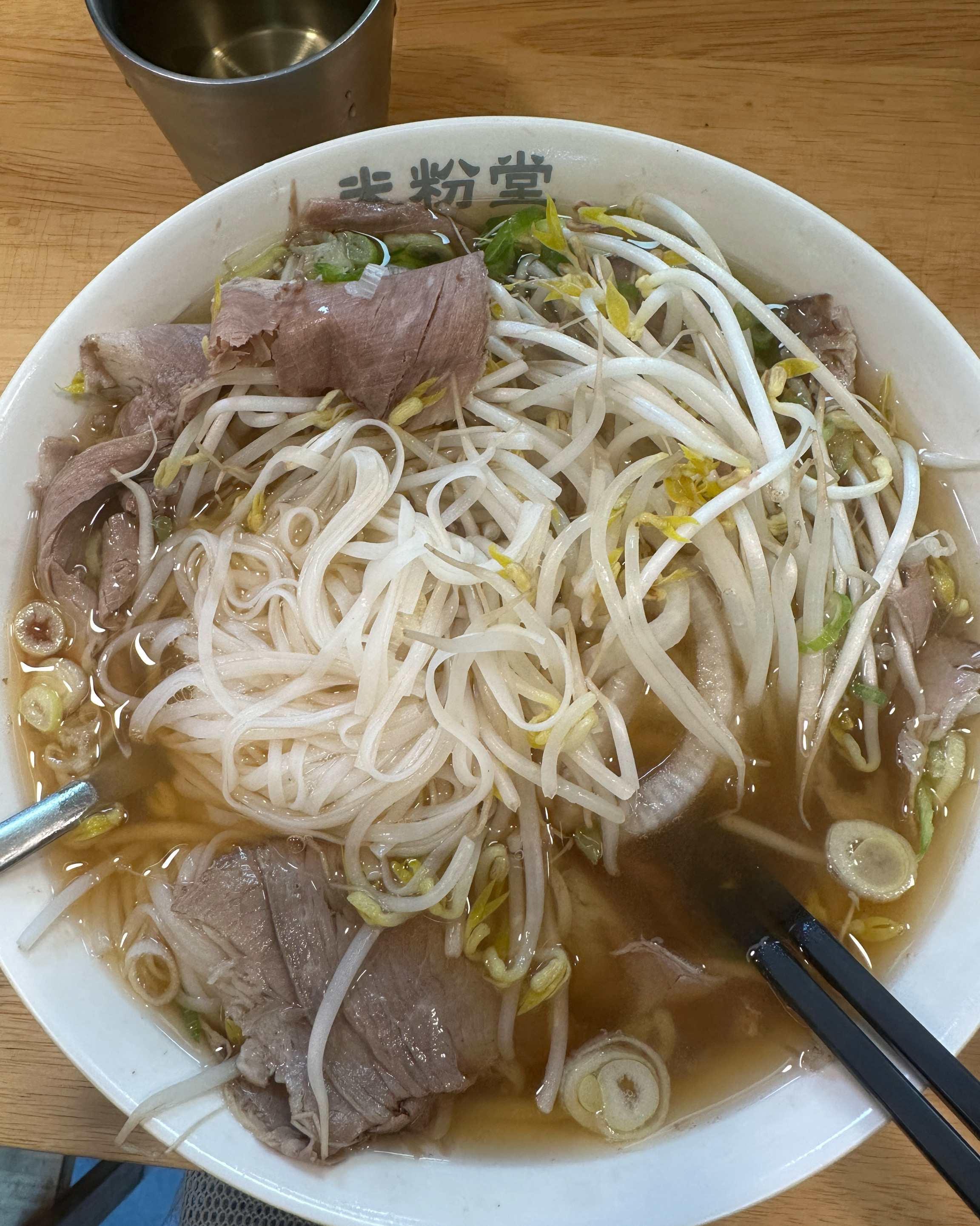 차돌 쌀국수에 핫 소스를 한 바퀴 정도 - 등촌역 맛집 미분당 등촌점