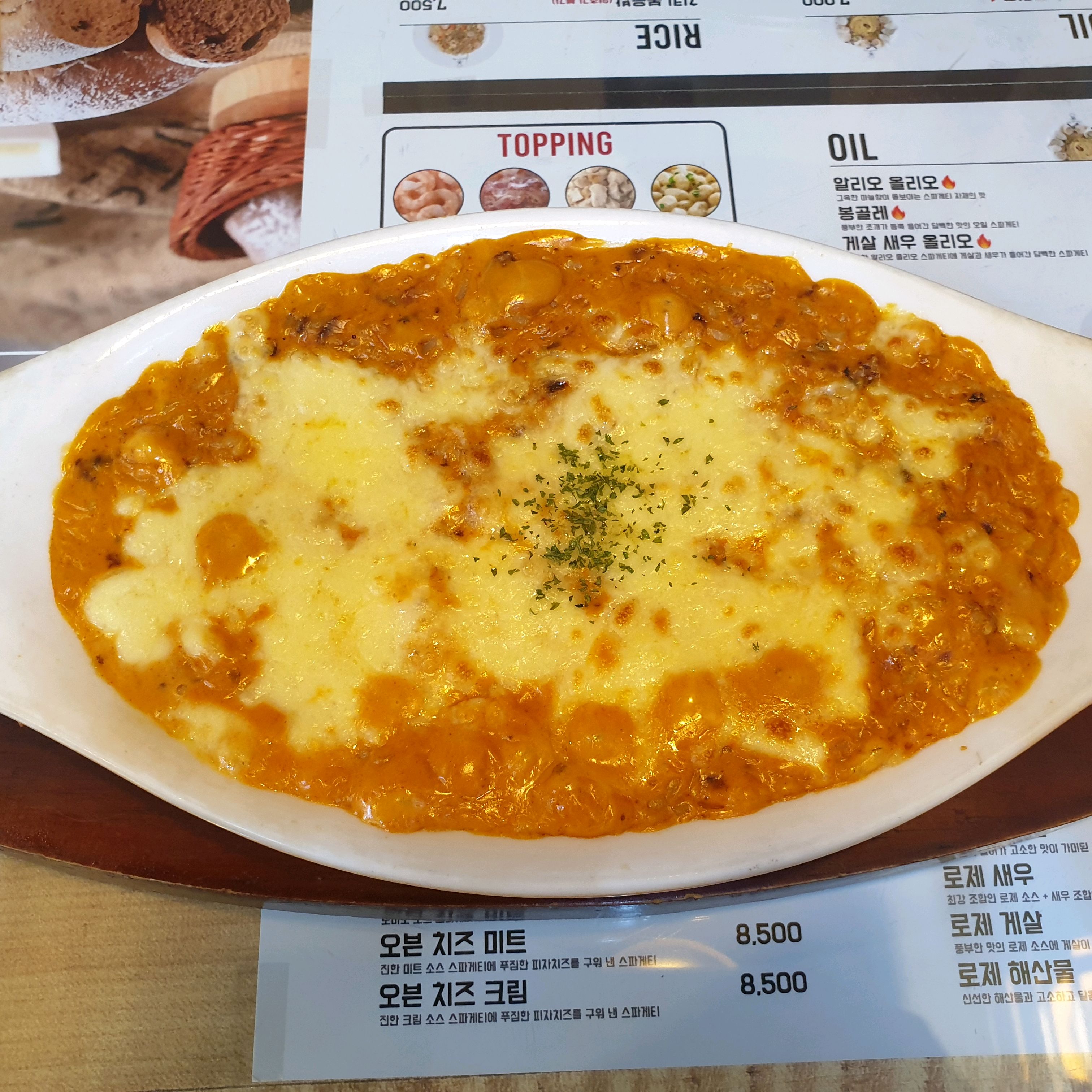 서현역 맛집 스파게티스토리 서현로데오점 내돈내산 리얼후기