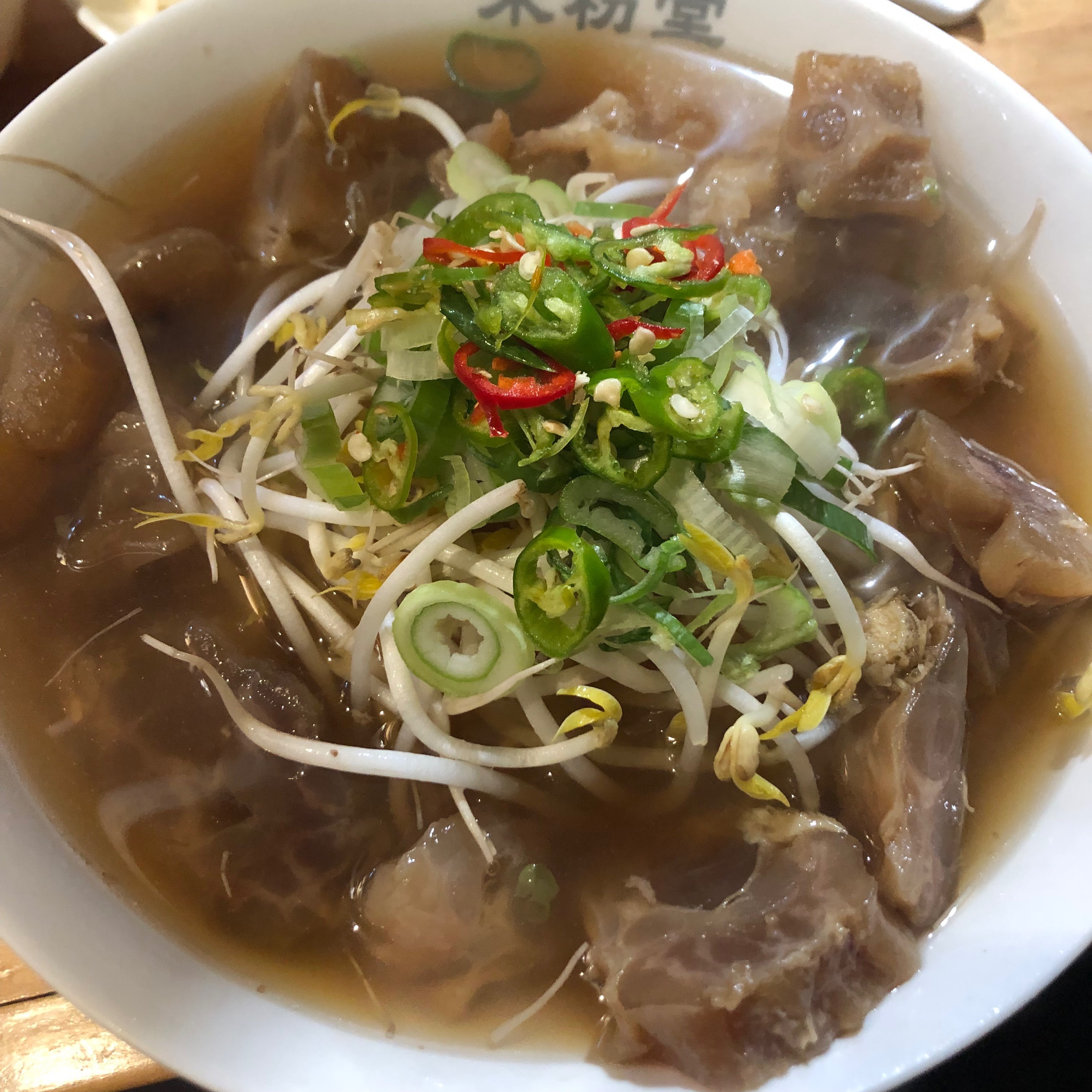힘줄, 양지 쌀국수 주문 - 신논현역 맛집 미분당 강남점