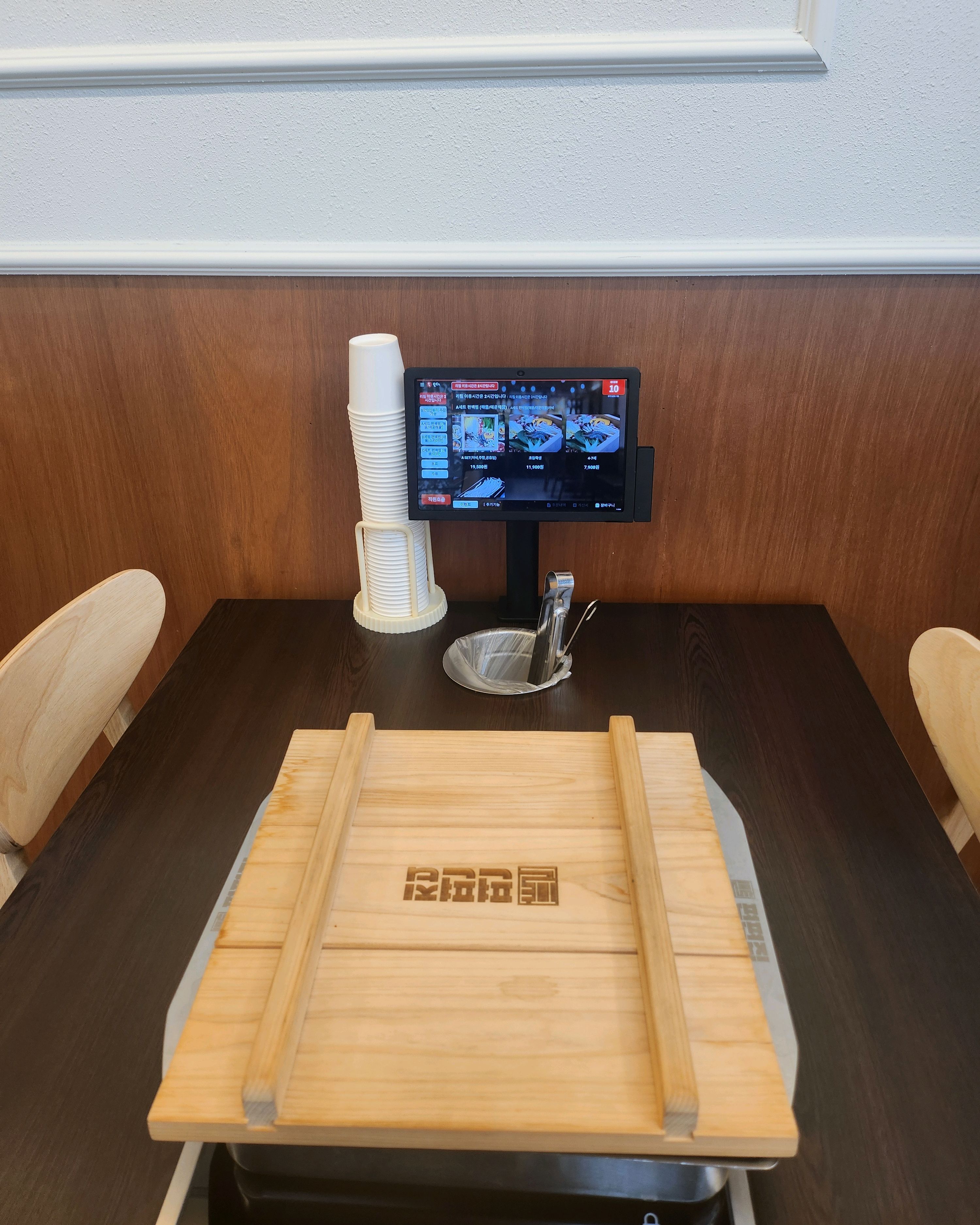 
서울시 강서구 등촌동 맛집 편편집 발산역점