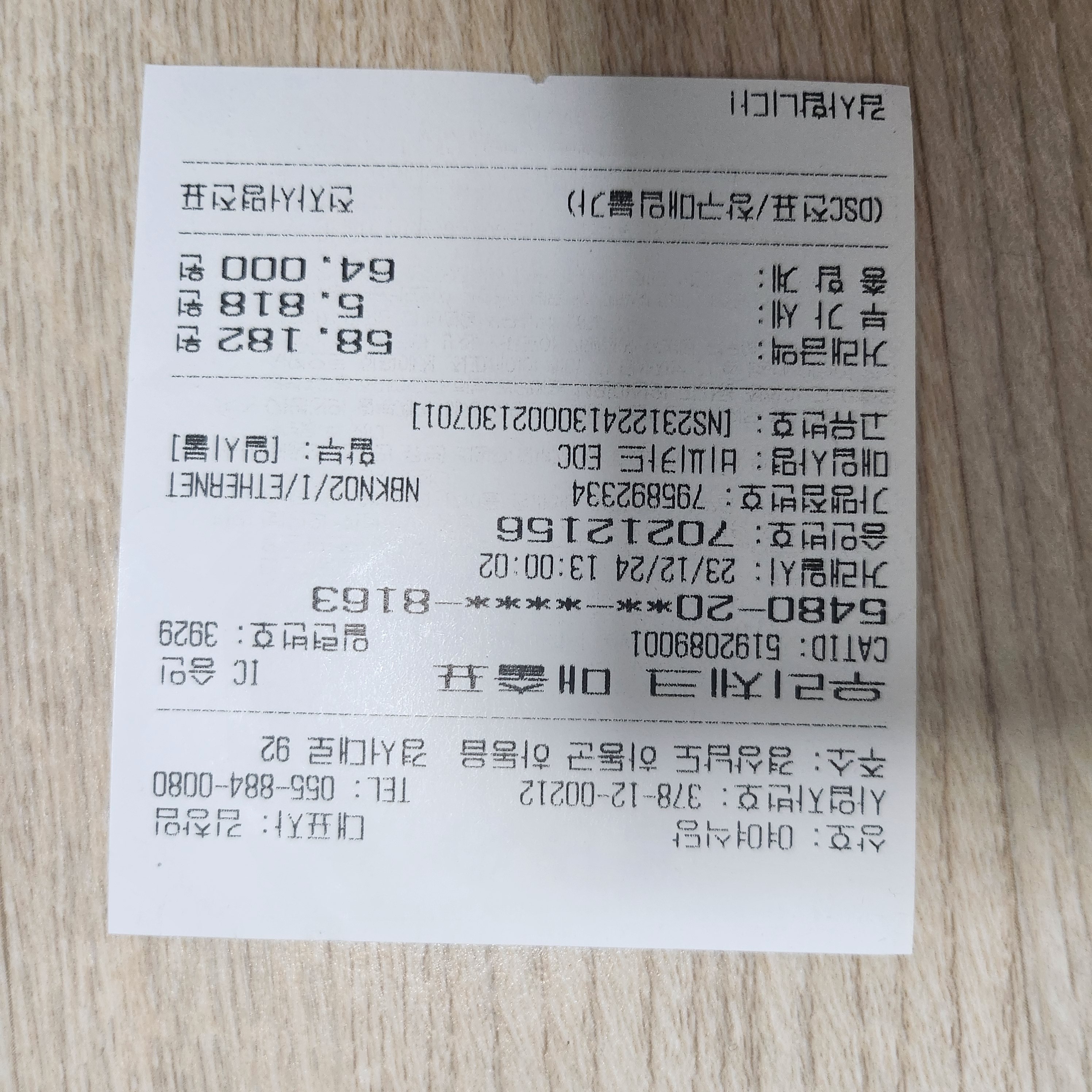 [하동 맛집 여여식당] 직접 가본 로컬 리뷰