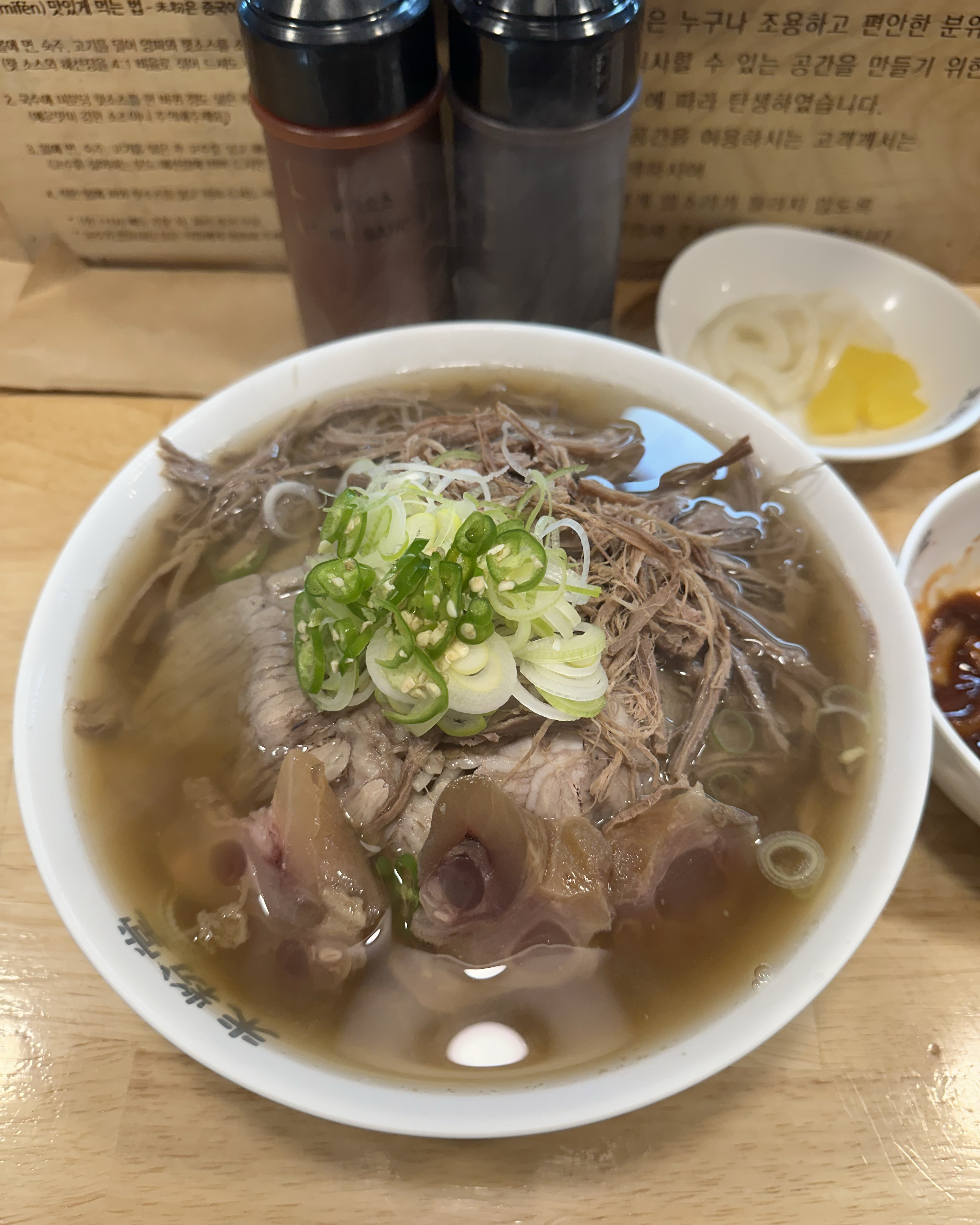 2024년 첫 음식은 미분당 쌀국수로 .. ㅎㅎ - 가산동 맛집 미분당 가산점
