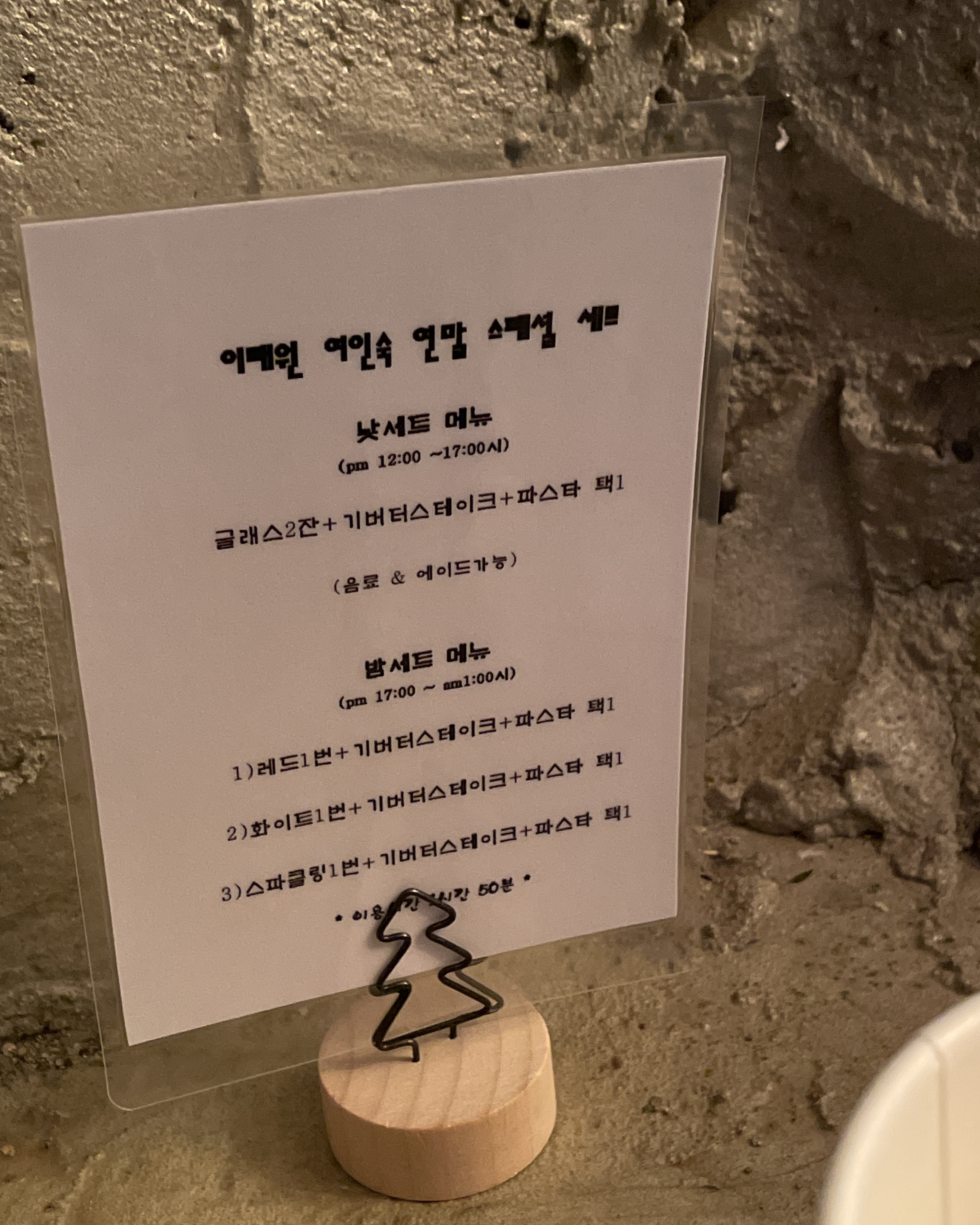 [경리단길 맛집 여인숙] 직접 가본 로컬 리뷰