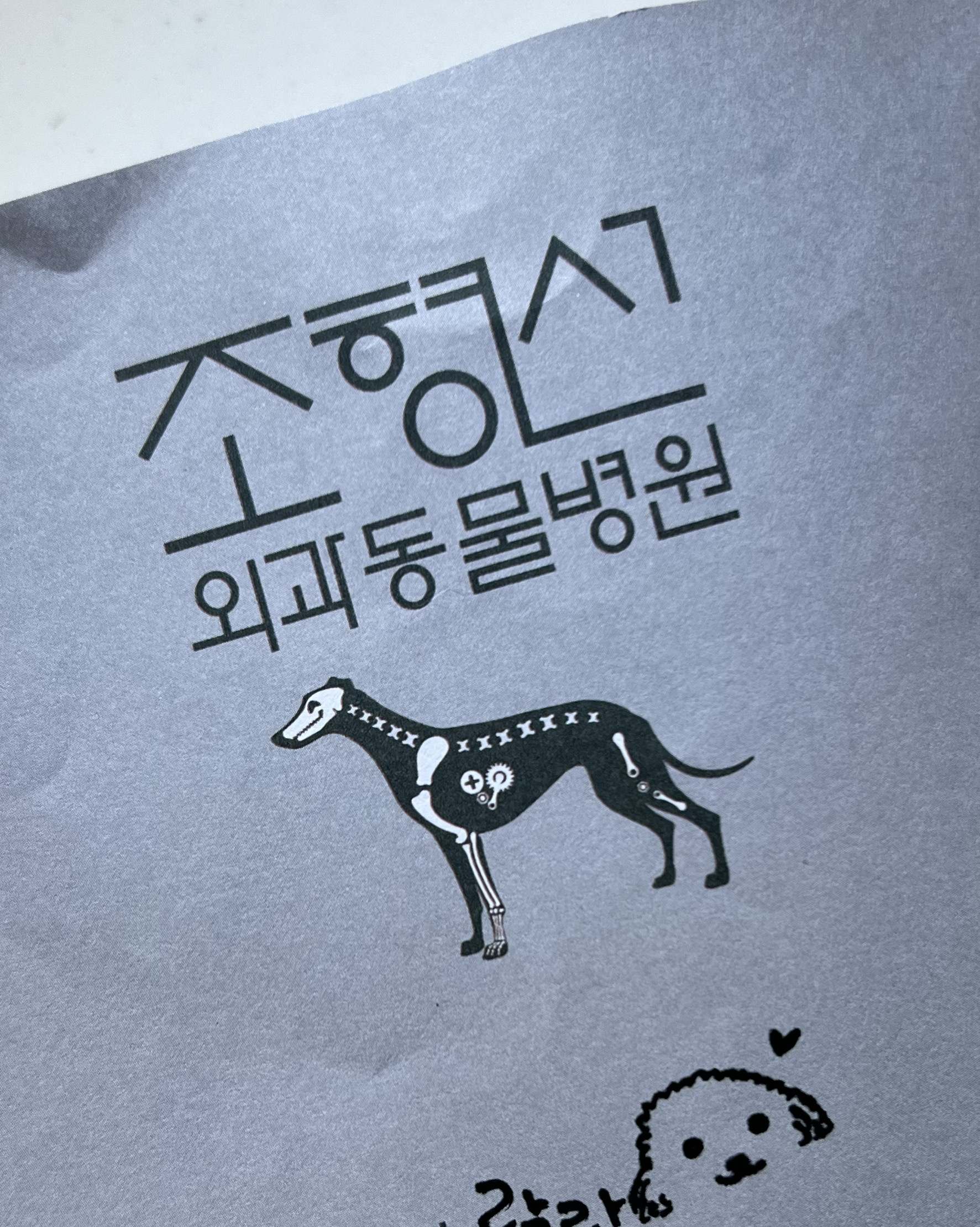 리뷰 사진 1