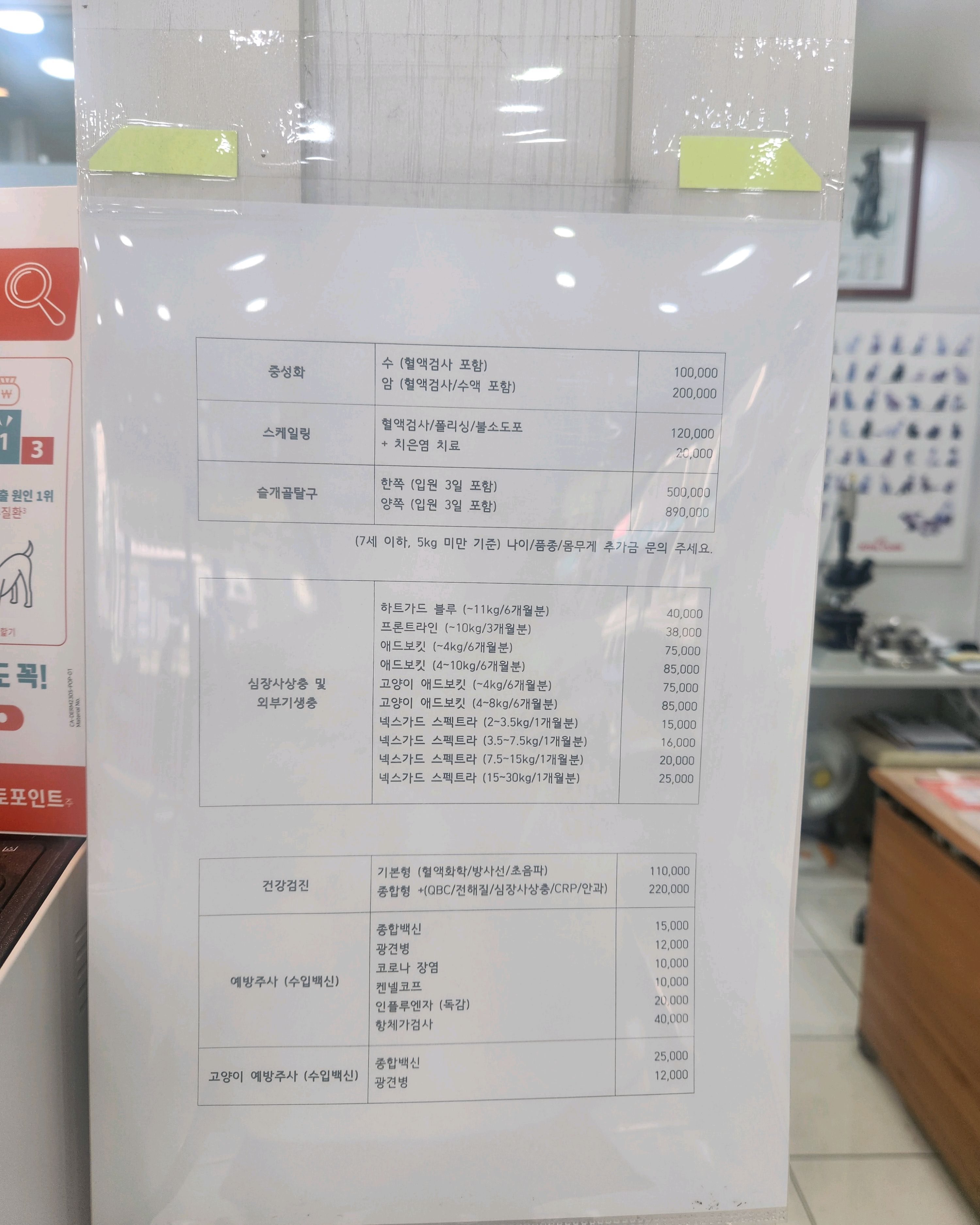 리뷰 사진 1