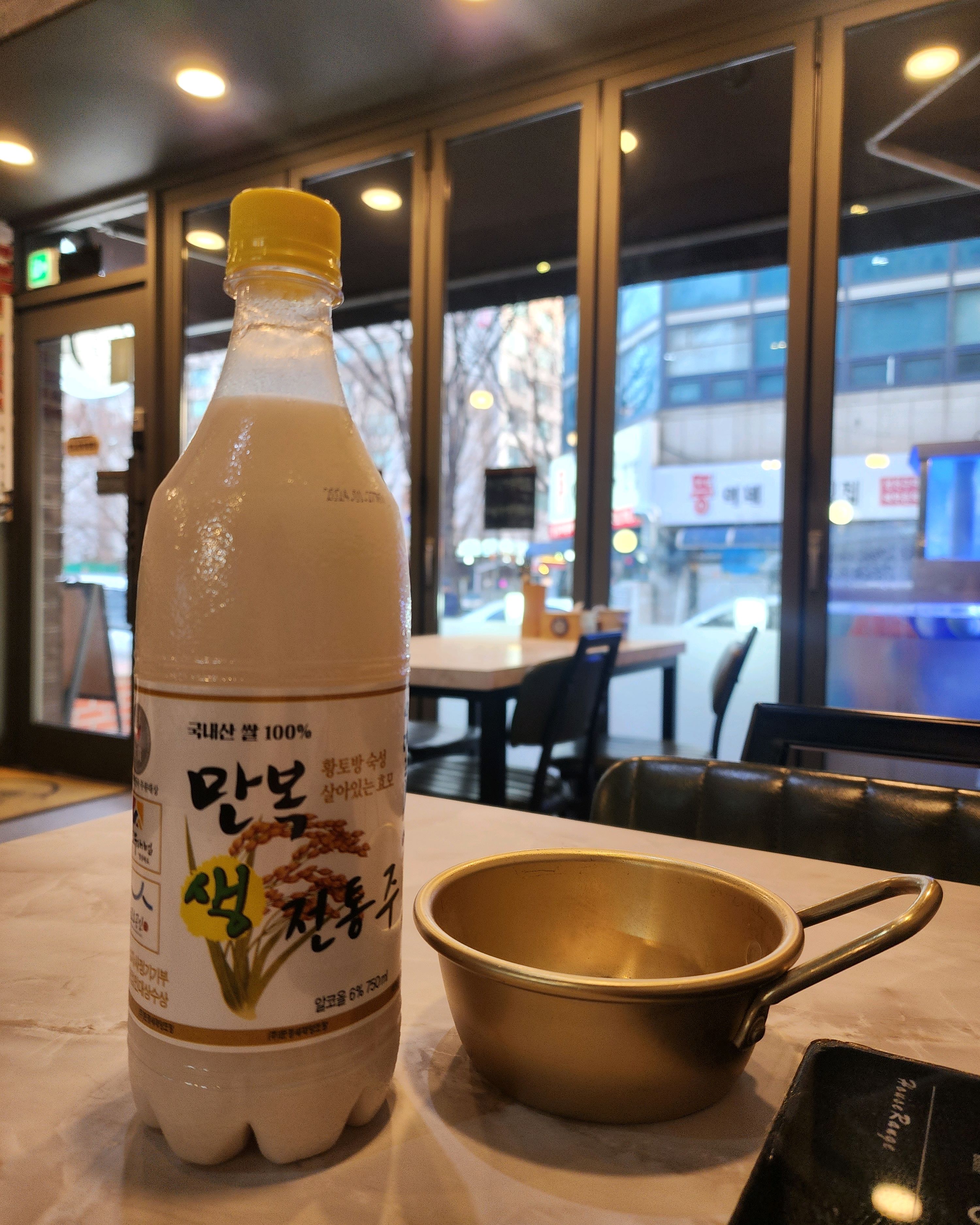 오리역 맛집 분당아나고 내돈내산 방문후기