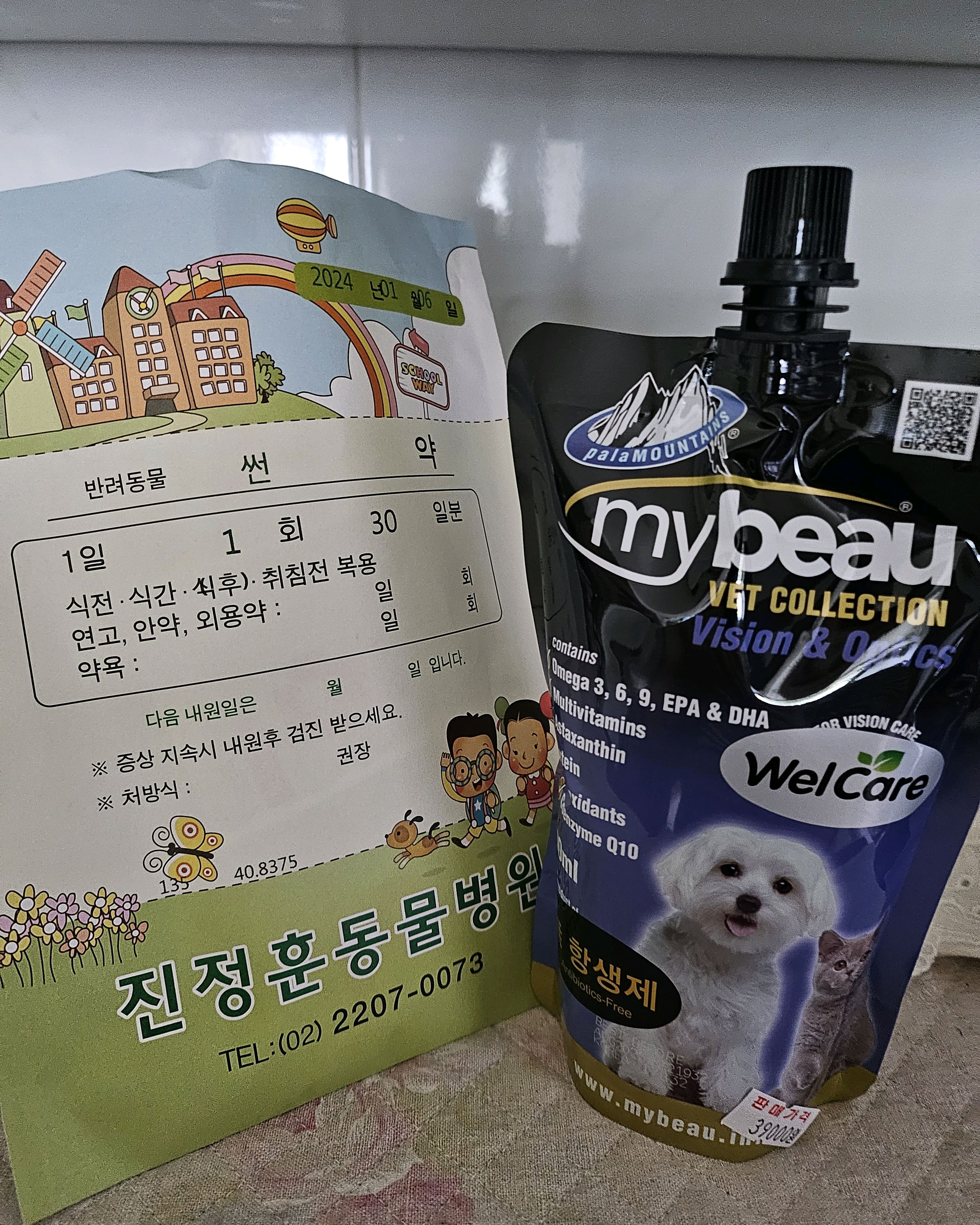 리뷰 사진 1