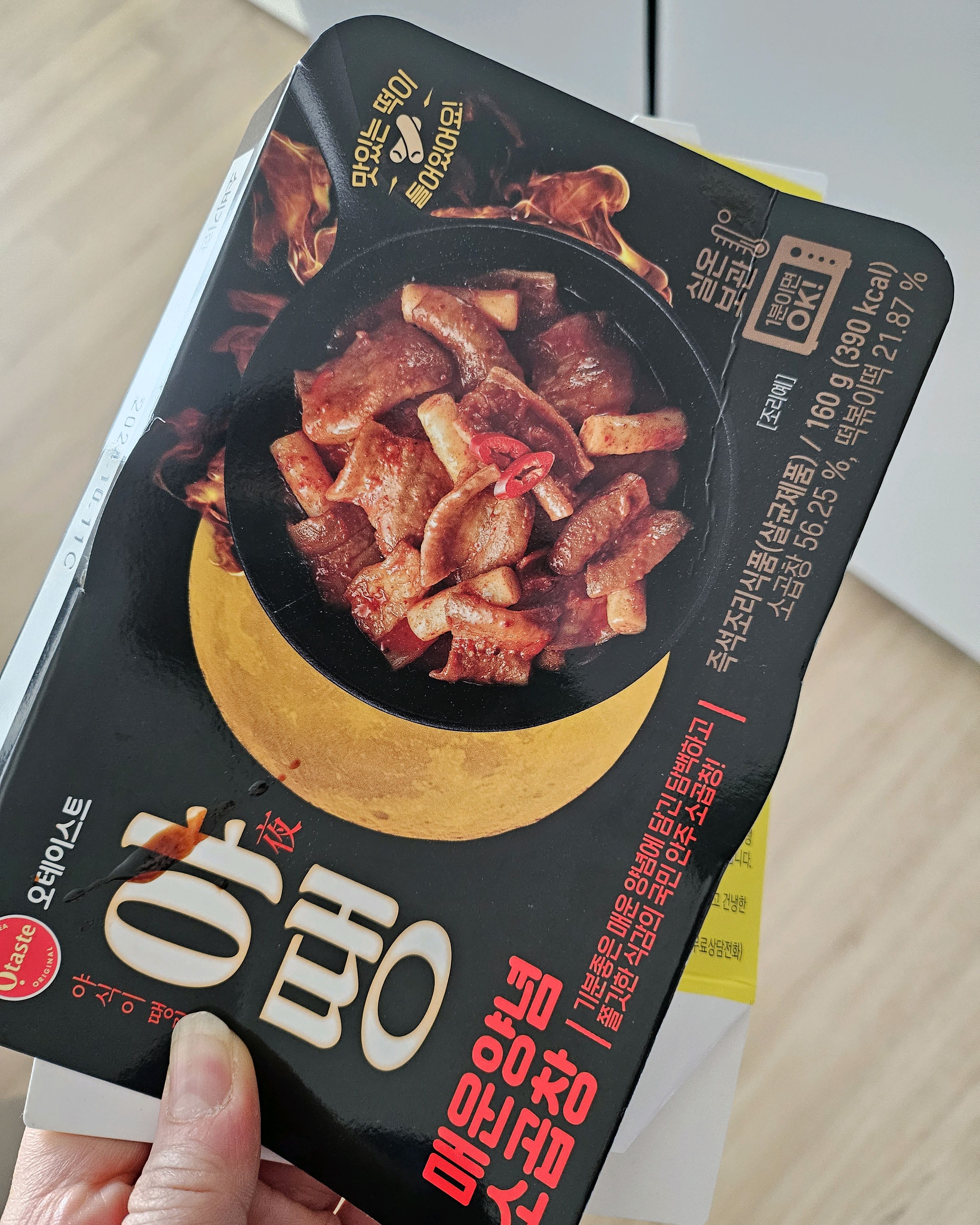 세븐일레븐 속초아뜨리움점 4