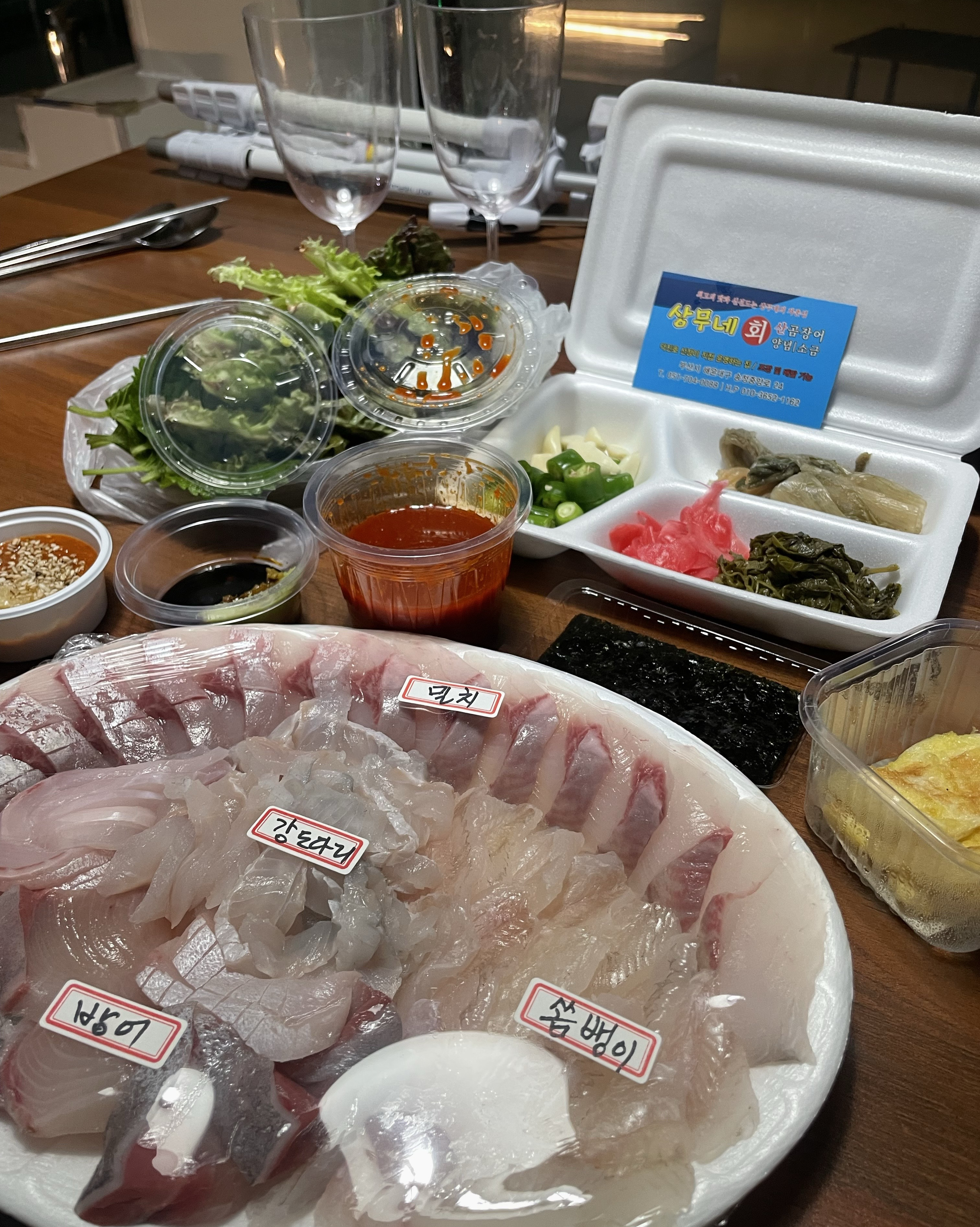 회 맛있어요👍🏻 - 송정 맛집 상무네횟집