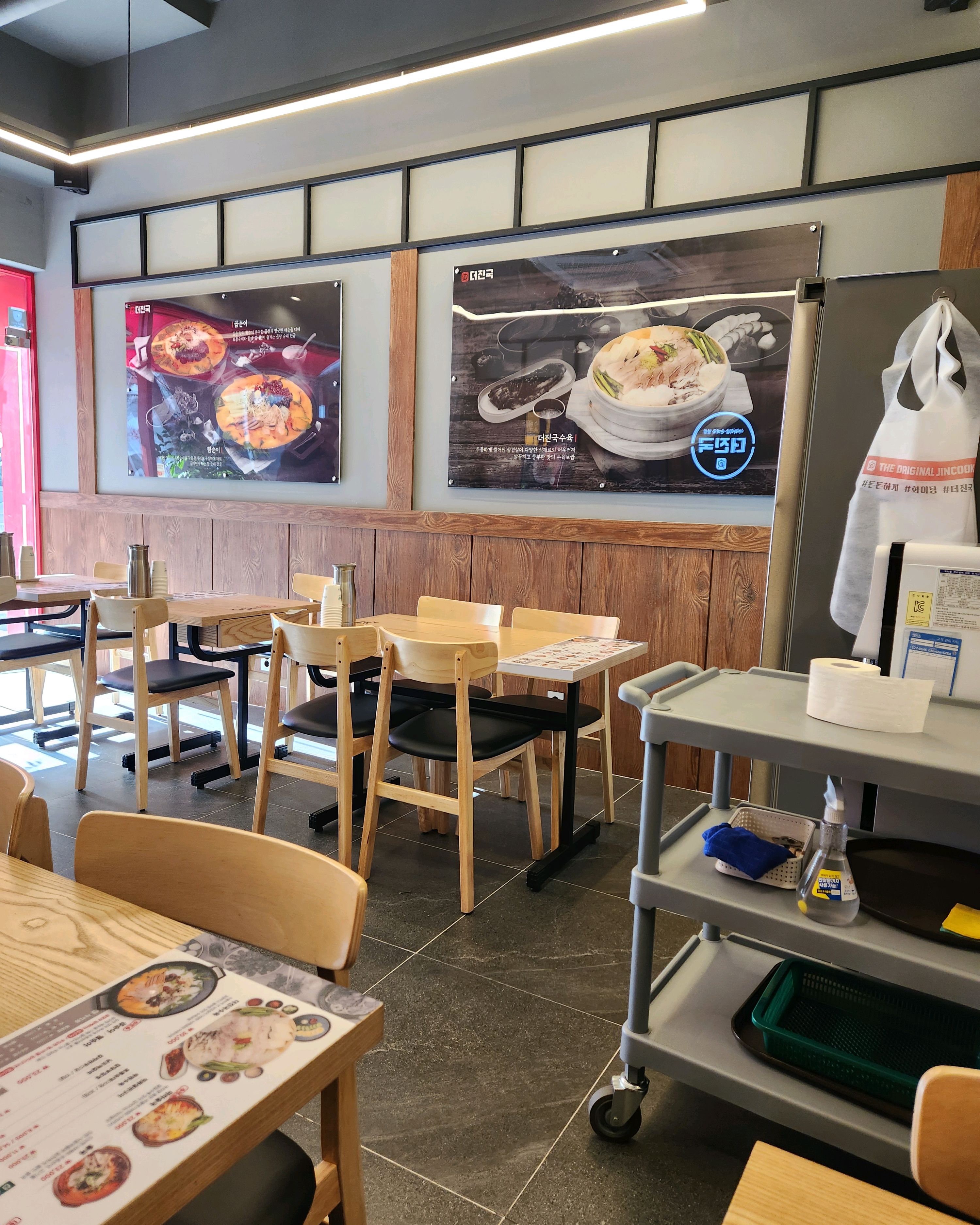 오리역 맛집 더진국 수육국밥 오리역점 내돈내산 방문리뷰