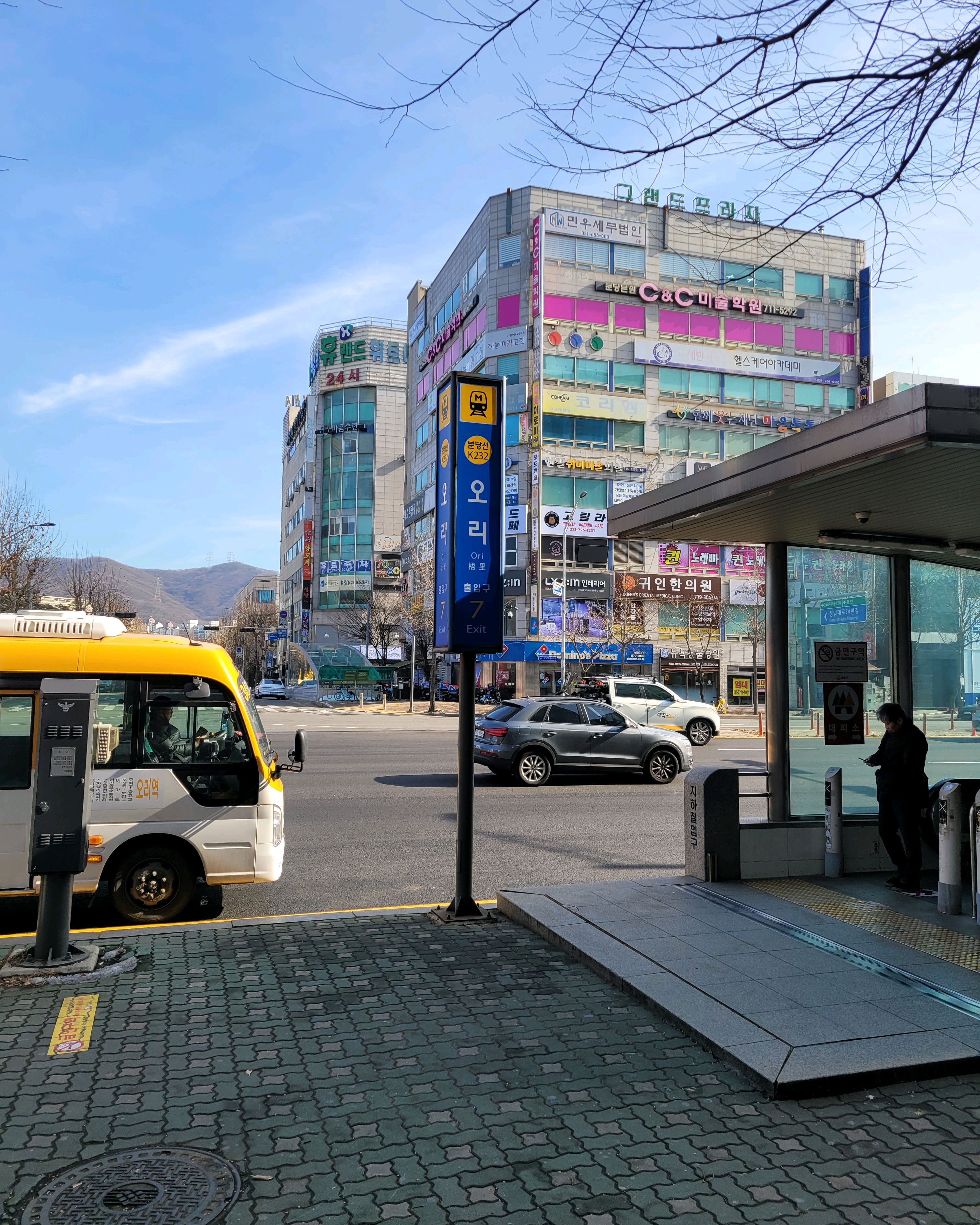 오리역 맛집 중화요리 쎼쎼 내돈내산 방문리뷰