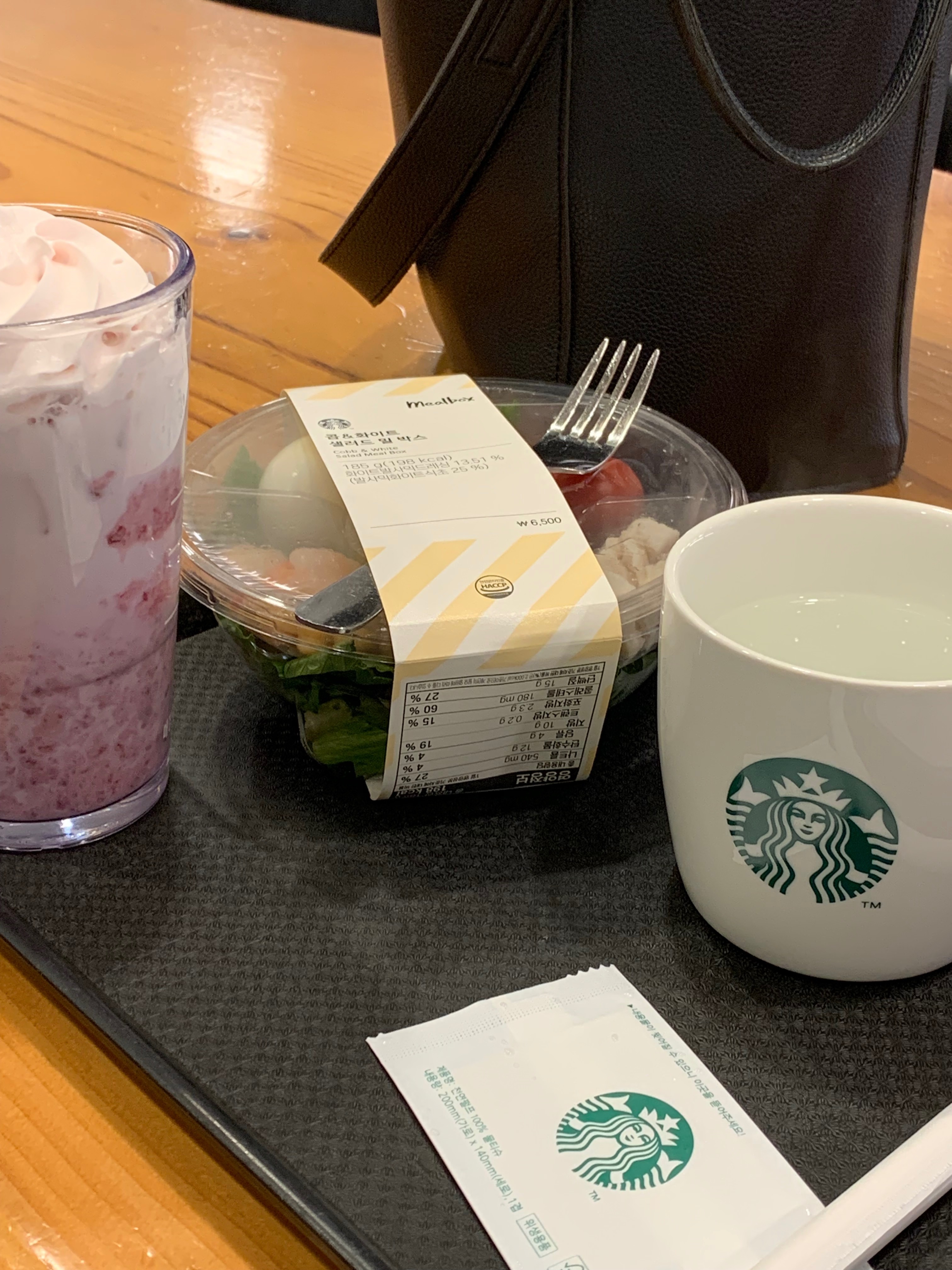 저녁타임 직원분 짱친절 ~ - 부산역 맛집 스타벅스 부산역점