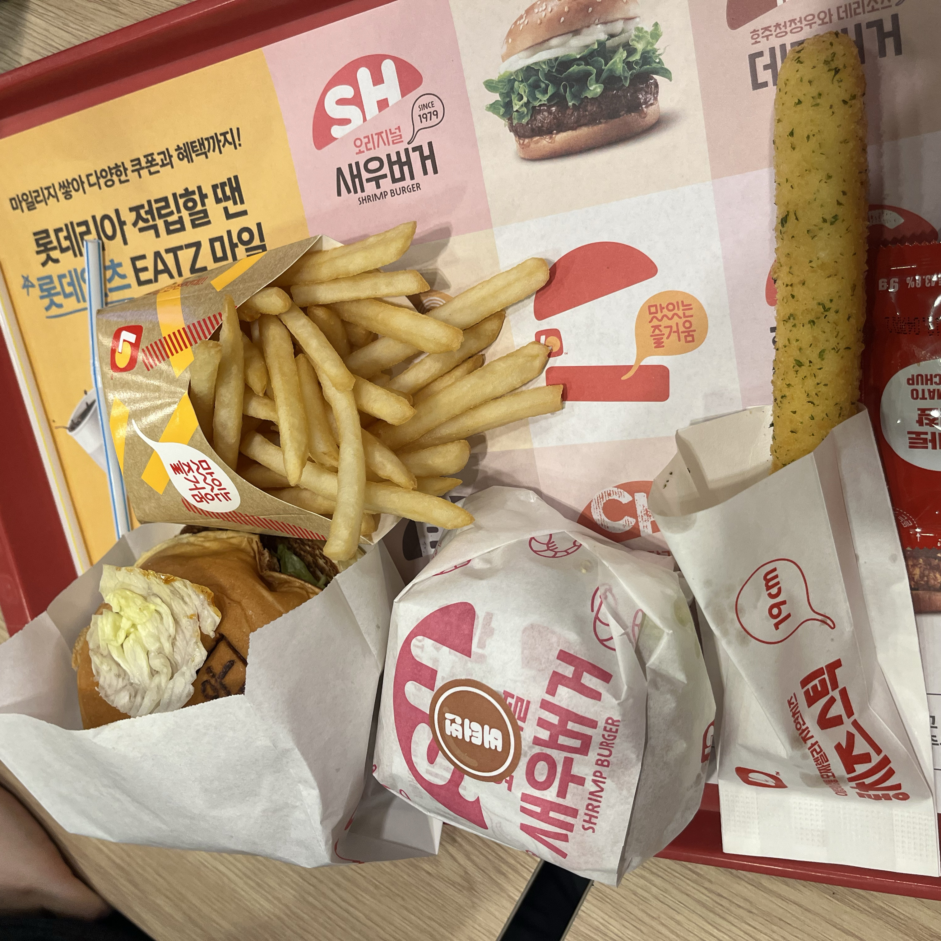 항상 고기위주식사하고 배가많이 부른데도 섭섭해서 2차로 부산역점롯데리아에서 마무리후식